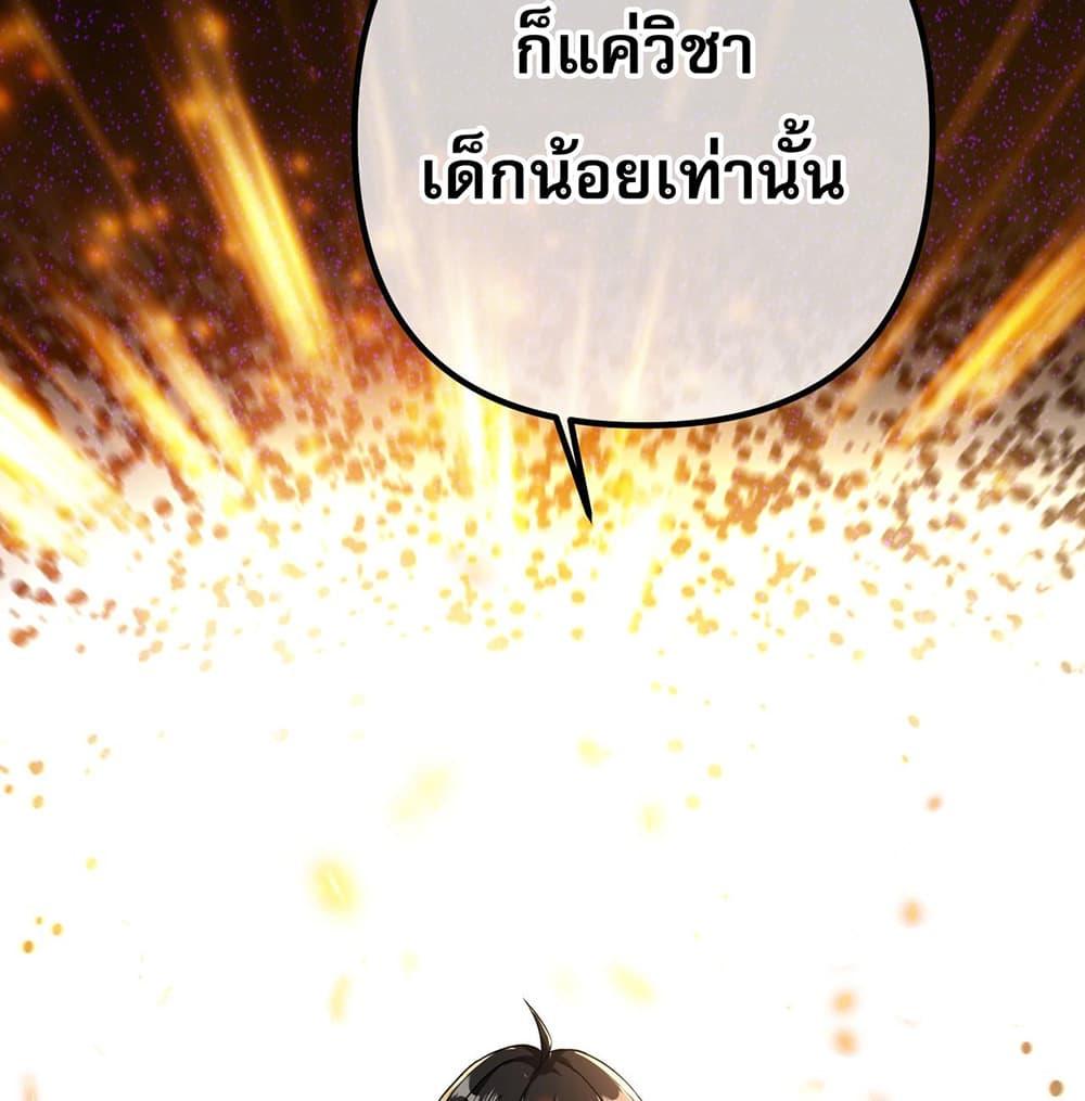 Manga-lc-com อ่านมังงะ อ่านการ์ตูน ออนไลน์ ฟรี My Wife Is Rich and Beautiful ตอนที่ 1 2 3 4 5 6 7 8 9 10 11 12 13 14 ฟรี ไม่มีโฆษณา Manga-lc - อ่าน มังงะ อ่าน การ์ตูน ออนไลน์ อ่านมังงะ ฟรี