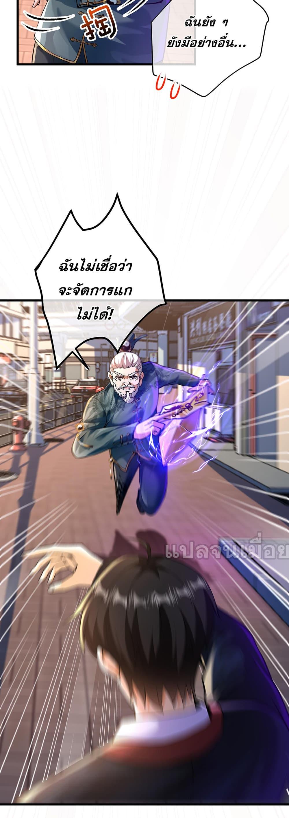Manga-lc-com อ่านมังงะ อ่านการ์ตูน ออนไลน์ ฟรี My Wife Is Rich and Beautiful ตอนที่ 1 2 3 4 5 6 7 8 9 10 11 12 13 14 ฟรี ไม่มีโฆษณา Manga-lc - อ่าน มังงะ อ่าน การ์ตูน ออนไลน์ อ่านมังงะ ฟรี