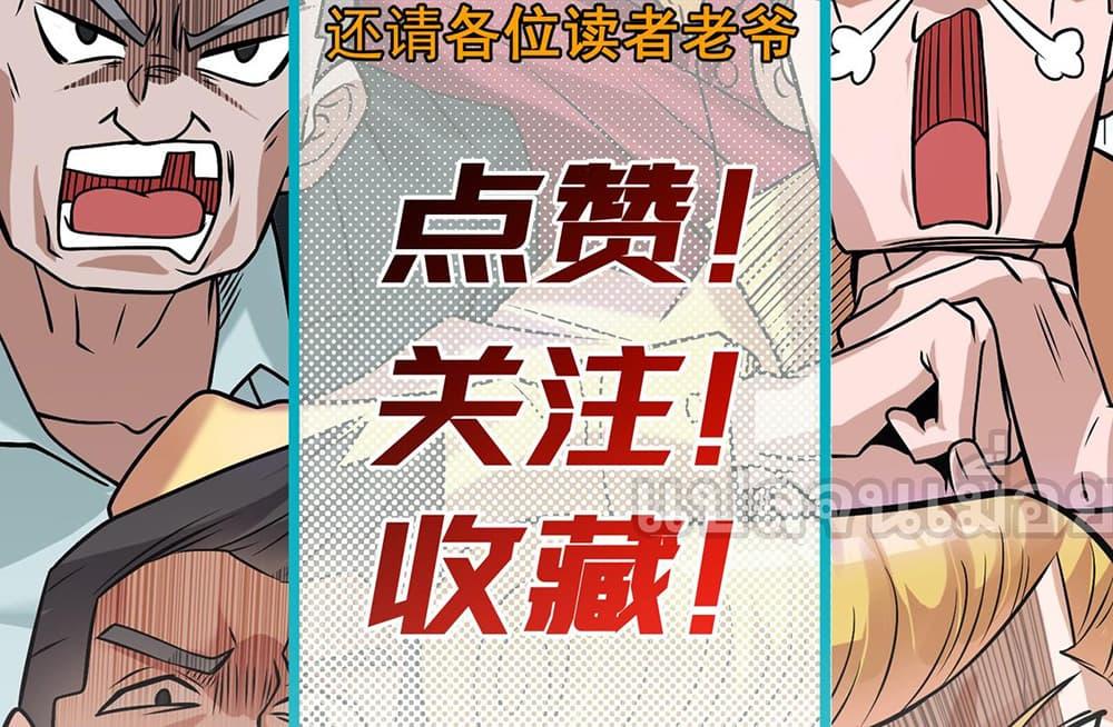 Manga-lc-com อ่านมังงะ อ่านการ์ตูน ออนไลน์ ฟรี My Wife Is Rich and Beautiful ตอนที่ 1 2 3 4 5 6 7 8 9 10 11 12 13 14 ฟรี ไม่มีโฆษณา Manga-lc - อ่าน มังงะ อ่าน การ์ตูน ออนไลน์ อ่านมังงะ ฟรี