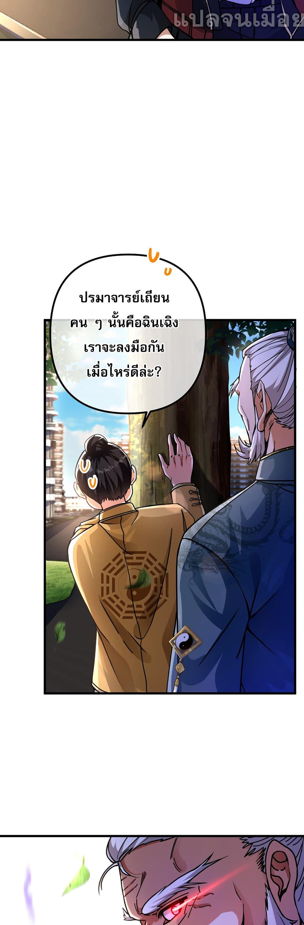 Manga-lc-com อ่านมังงะ อ่านการ์ตูน ออนไลน์ ฟรี My Wife Is Rich and Beautiful ตอนที่ 1 2 3 4 5 6 7 8 9 10 11 12 13 14 ฟรี ไม่มีโฆษณา Manga-lc - อ่าน มังงะ อ่าน การ์ตูน ออนไลน์ อ่านมังงะ ฟรี