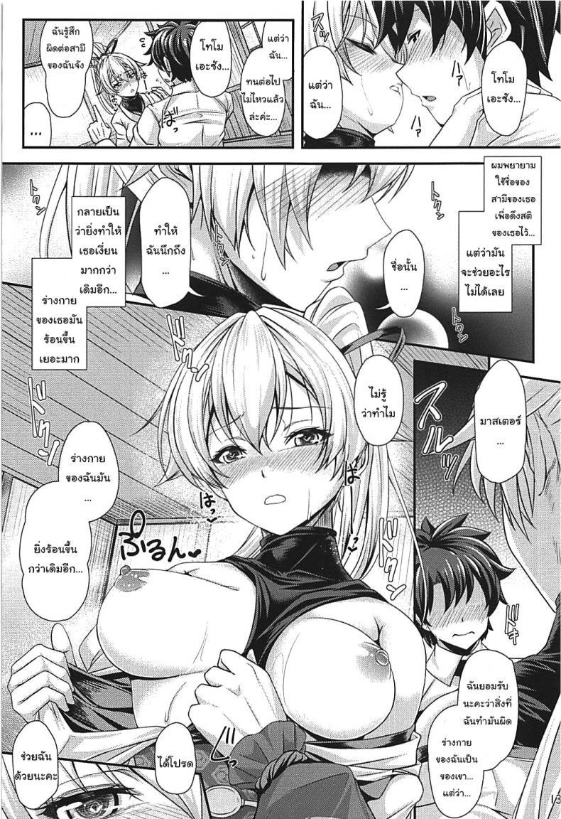 Doujin-Lc- อ่าน โดจิน มังฮวา เกาหลี ญี่ปุ่น จีน แปลไทย วิธีช่วยให้เธอปล่อยวาง (C94) [Juggernaut (JYUN)] Koukotsu Inferno (Fate Grand Order) ตอนที่ 1 2 3 4 5 6 7 8 9 10 11 12 13 14 ฟรี ไม่มีโฆษณา อ่าน โดจิน Manhwa เกาหลี ญี่ปุ่น จีน เรามีครบ คัดมาให้เน้นๆ โดจิน 18+ รับประกันความฟินโดย  Doujin Lc