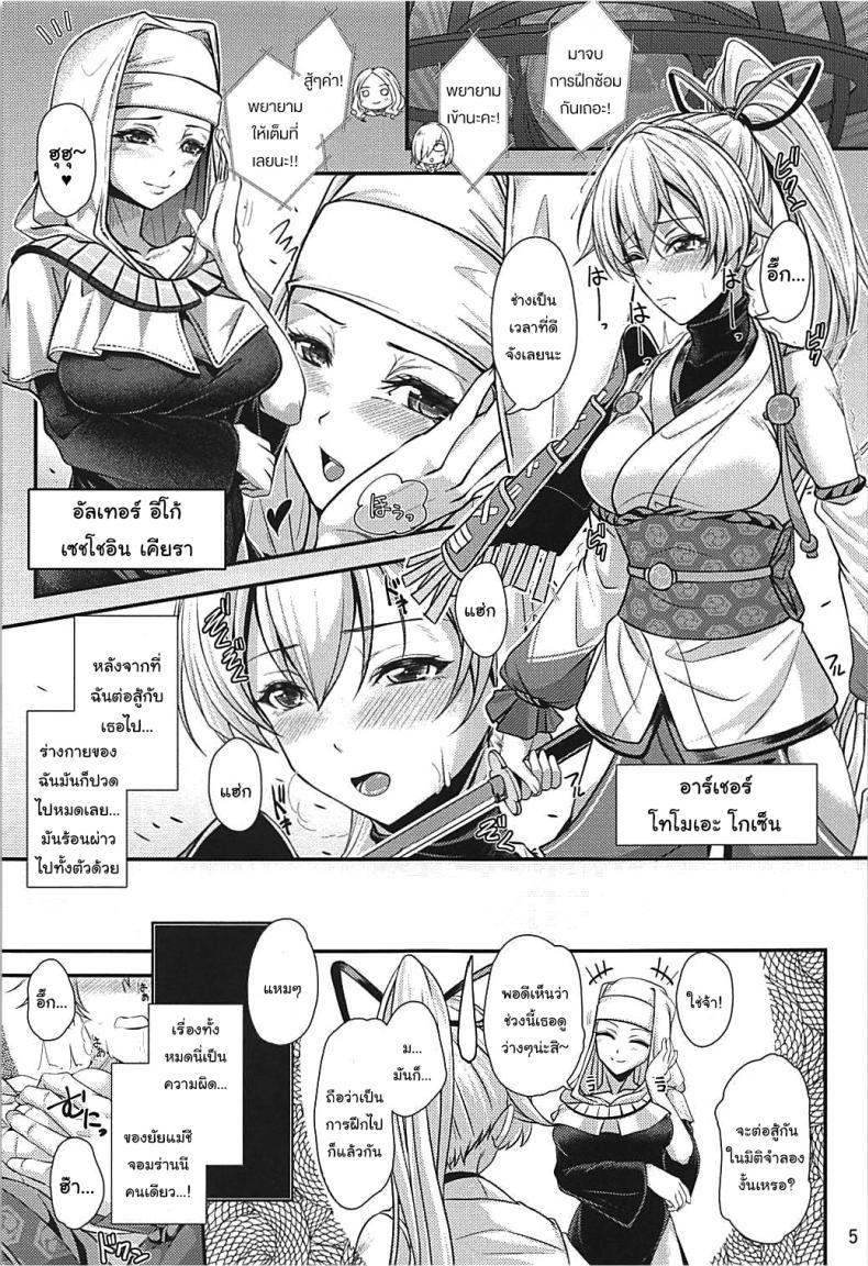 Doujin-Lc- อ่าน โดจิน มังฮวา เกาหลี ญี่ปุ่น จีน แปลไทย วิธีช่วยให้เธอปล่อยวาง (C94) [Juggernaut (JYUN)] Koukotsu Inferno (Fate Grand Order) ตอนที่ 1 2 3 4 5 6 7 8 9 10 11 12 13 14 ฟรี ไม่มีโฆษณา อ่าน โดจิน Manhwa เกาหลี ญี่ปุ่น จีน เรามีครบ คัดมาให้เน้นๆ โดจิน 18+ รับประกันความฟินโดย  Doujin Lc