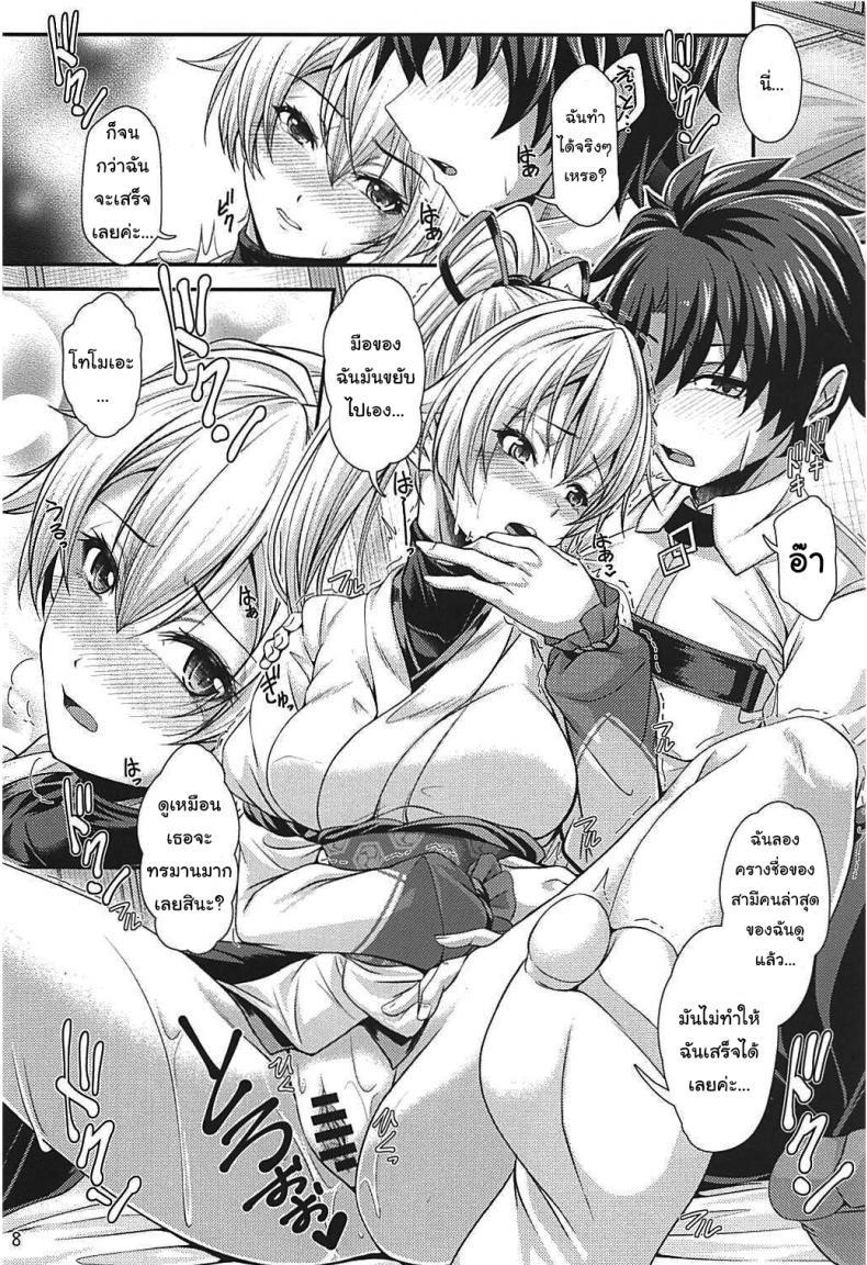 Doujin-Lc- อ่าน โดจิน มังฮวา เกาหลี ญี่ปุ่น จีน แปลไทย วิธีช่วยให้เธอปล่อยวาง (C94) [Juggernaut (JYUN)] Koukotsu Inferno (Fate Grand Order) ตอนที่ 1 2 3 4 5 6 7 8 9 10 11 12 13 14 ฟรี ไม่มีโฆษณา อ่าน โดจิน Manhwa เกาหลี ญี่ปุ่น จีน เรามีครบ คัดมาให้เน้นๆ โดจิน 18+ รับประกันความฟินโดย  Doujin Lc