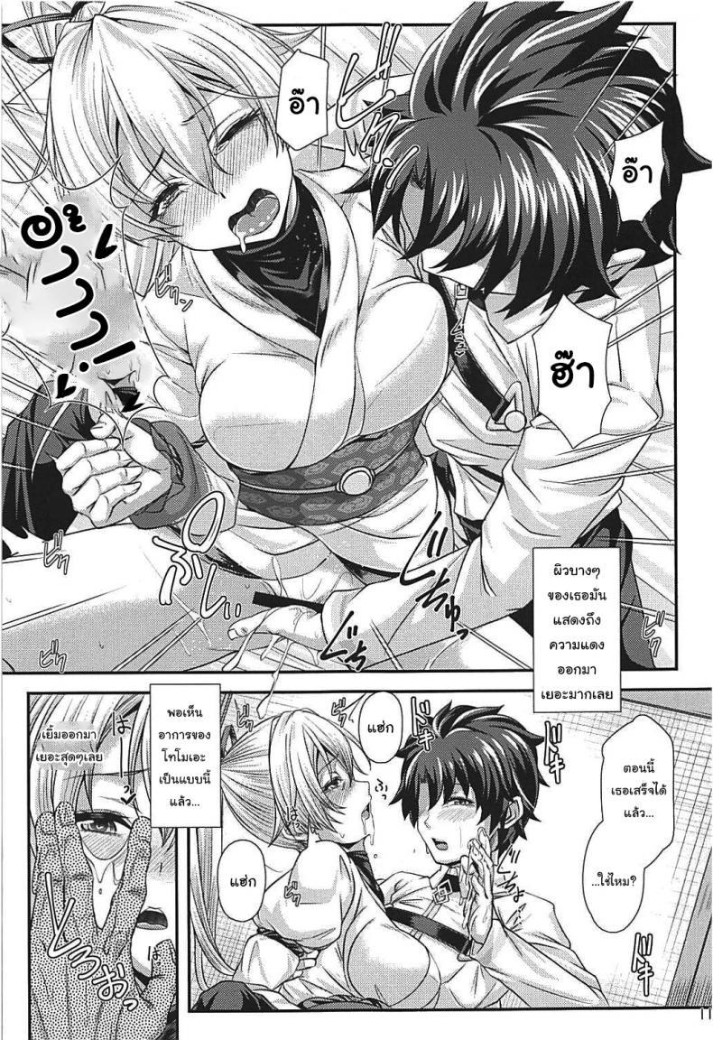 Doujin-Lc- อ่าน โดจิน มังฮวา เกาหลี ญี่ปุ่น จีน แปลไทย วิธีช่วยให้เธอปล่อยวาง (C94) [Juggernaut (JYUN)] Koukotsu Inferno (Fate Grand Order) ตอนที่ 1 2 3 4 5 6 7 8 9 10 11 12 13 14 ฟรี ไม่มีโฆษณา อ่าน โดจิน Manhwa เกาหลี ญี่ปุ่น จีน เรามีครบ คัดมาให้เน้นๆ โดจิน 18+ รับประกันความฟินโดย  Doujin Lc