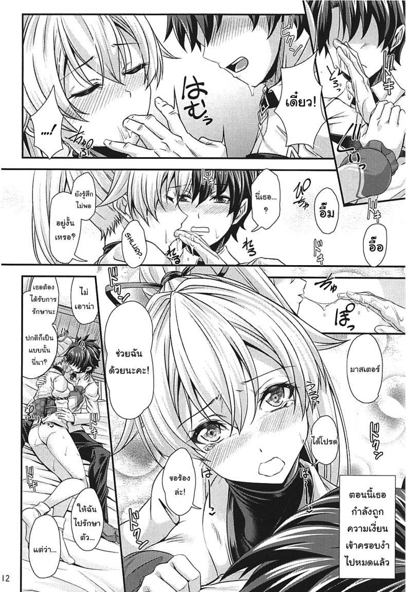 Doujin-Lc- อ่าน โดจิน มังฮวา เกาหลี ญี่ปุ่น จีน แปลไทย วิธีช่วยให้เธอปล่อยวาง (C94) [Juggernaut (JYUN)] Koukotsu Inferno (Fate Grand Order) ตอนที่ 1 2 3 4 5 6 7 8 9 10 11 12 13 14 ฟรี ไม่มีโฆษณา อ่าน โดจิน Manhwa เกาหลี ญี่ปุ่น จีน เรามีครบ คัดมาให้เน้นๆ โดจิน 18+ รับประกันความฟินโดย  Doujin Lc