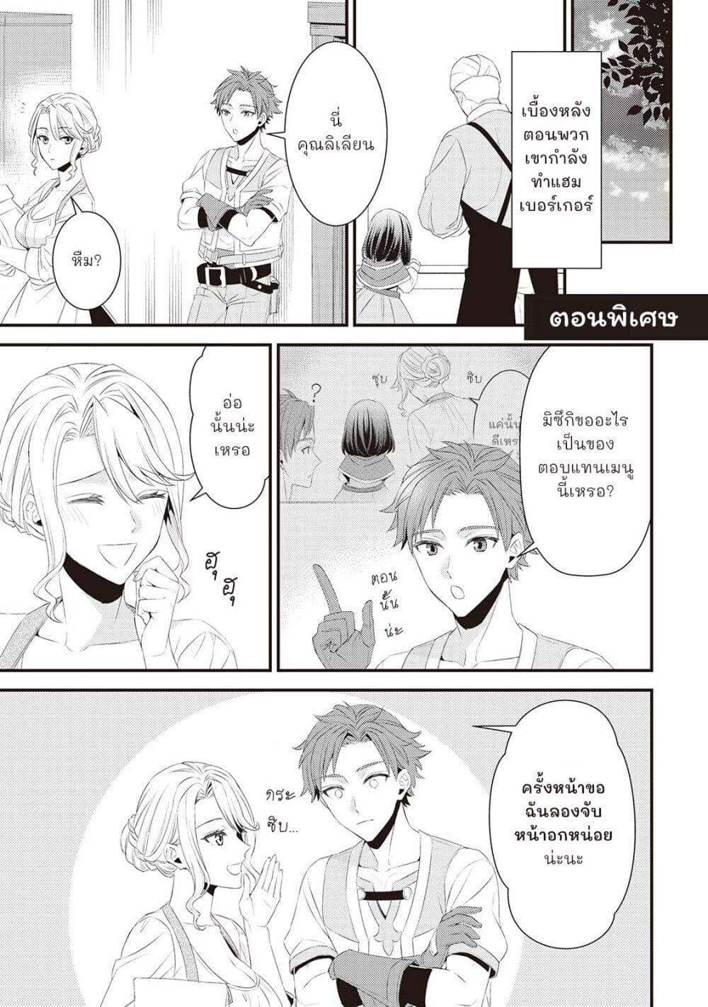 Manga-lc-com อ่านมังงะ อ่านการ์ตูน ออนไลน์ ฟรี Hottoite Kudasai – Juuma to Cheat Life Tanoshii Mitai! ตอนที่ 1 2 3 4 5 6 7 8 9 10 11 12 13 14 ฟรี ไม่มีโฆษณา Manga-lc - อ่าน มังงะ อ่าน การ์ตูน ออนไลน์ อ่านมังงะ ฟรี