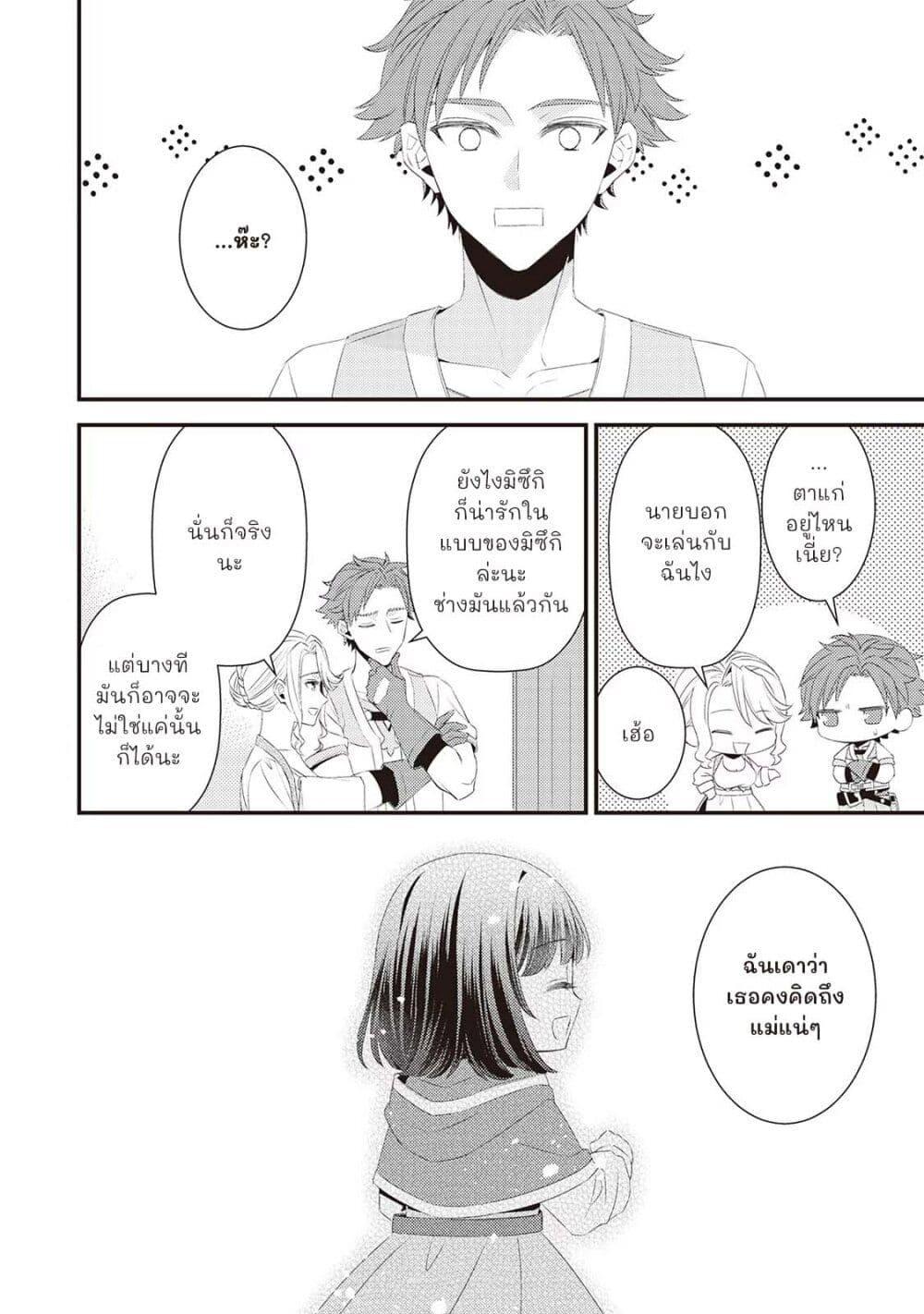 Manga-lc-com อ่านมังงะ อ่านการ์ตูน ออนไลน์ ฟรี Hottoite Kudasai – Juuma to Cheat Life Tanoshii Mitai! ตอนที่ 1 2 3 4 5 6 7 8 9 10 11 12 13 14 ฟรี ไม่มีโฆษณา Manga-lc - อ่าน มังงะ อ่าน การ์ตูน ออนไลน์ อ่านมังงะ ฟรี
