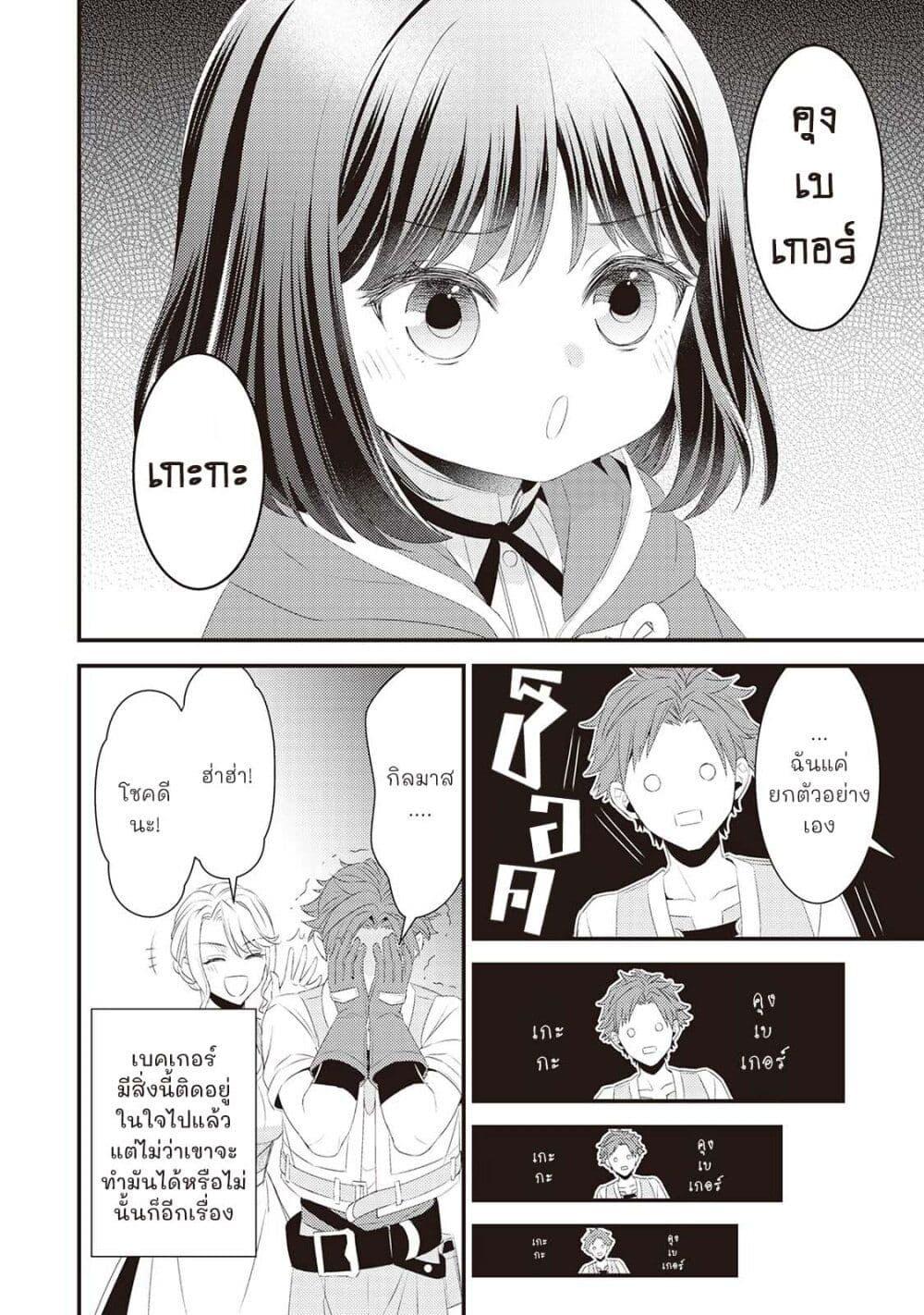 Manga-lc-com อ่านมังงะ อ่านการ์ตูน ออนไลน์ ฟรี Hottoite Kudasai – Juuma to Cheat Life Tanoshii Mitai! ตอนที่ 1 2 3 4 5 6 7 8 9 10 11 12 13 14 ฟรี ไม่มีโฆษณา Manga-lc - อ่าน มังงะ อ่าน การ์ตูน ออนไลน์ อ่านมังงะ ฟรี