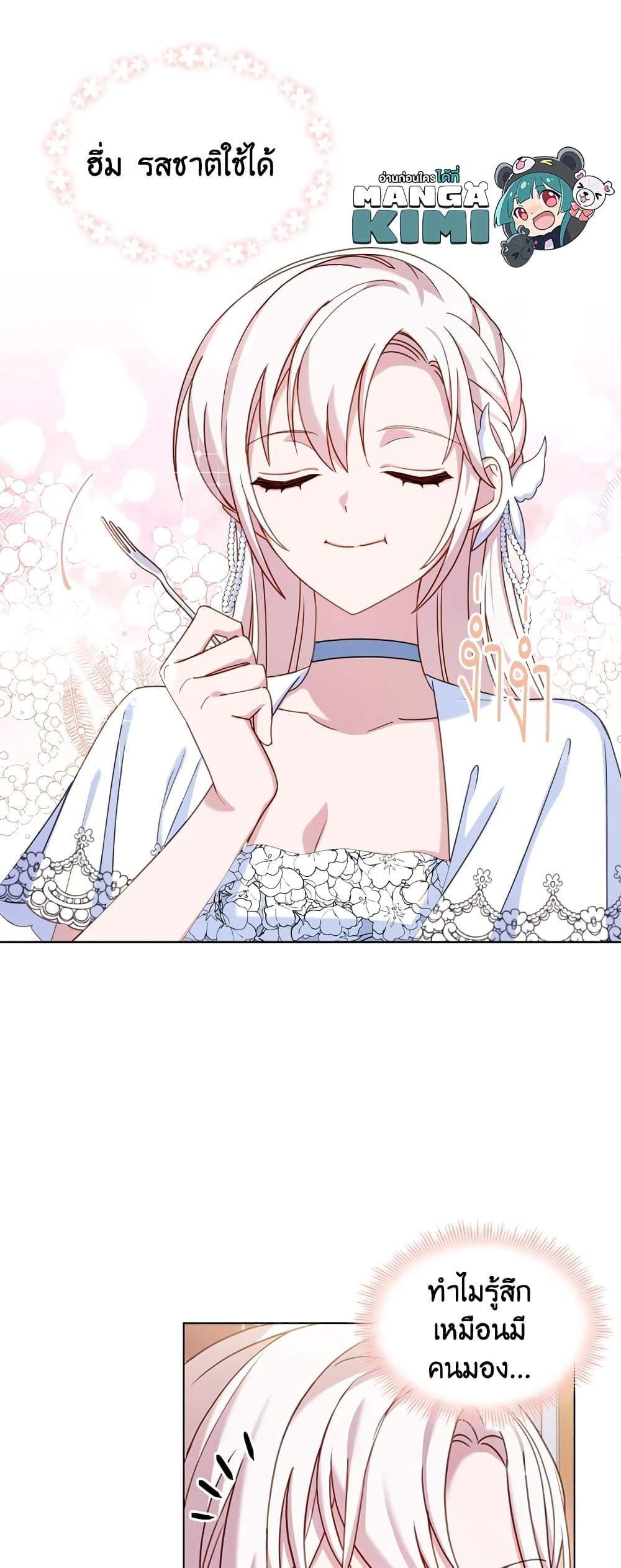 Manga-lc-com อ่านมังงะ อ่านการ์ตูน ออนไลน์ ฟรี The Lady Needs a Break ตอนที่ 1 2 3 4 5 6 7 8 9 10 11 12 13 14 ฟรี ไม่มีโฆษณา Manga-lc - อ่าน มังงะ อ่าน การ์ตูน ออนไลน์ อ่านมังงะ ฟรี