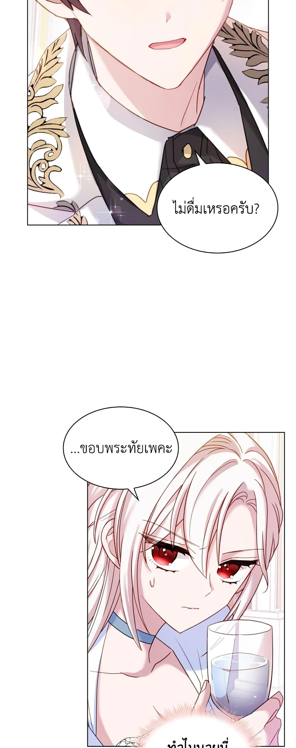Manga-lc-com อ่านมังงะ อ่านการ์ตูน ออนไลน์ ฟรี The Lady Needs a Break ตอนที่ 1 2 3 4 5 6 7 8 9 10 11 12 13 14 ฟรี ไม่มีโฆษณา Manga-lc - อ่าน มังงะ อ่าน การ์ตูน ออนไลน์ อ่านมังงะ ฟรี