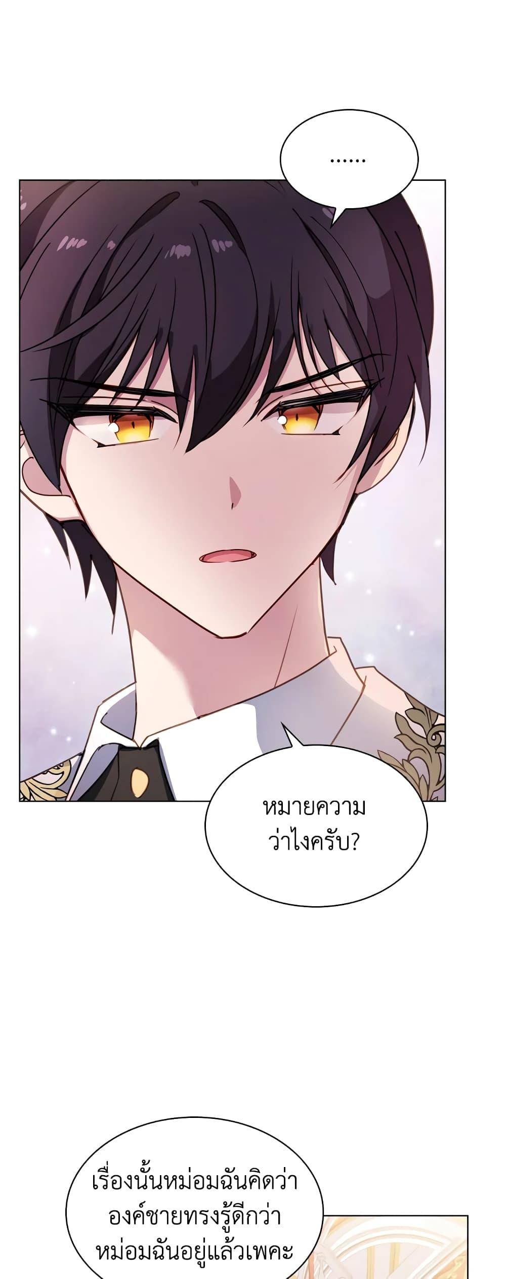 Manga-lc-com อ่านมังงะ อ่านการ์ตูน ออนไลน์ ฟรี The Lady Needs a Break ตอนที่ 1 2 3 4 5 6 7 8 9 10 11 12 13 14 ฟรี ไม่มีโฆษณา Manga-lc - อ่าน มังงะ อ่าน การ์ตูน ออนไลน์ อ่านมังงะ ฟรี