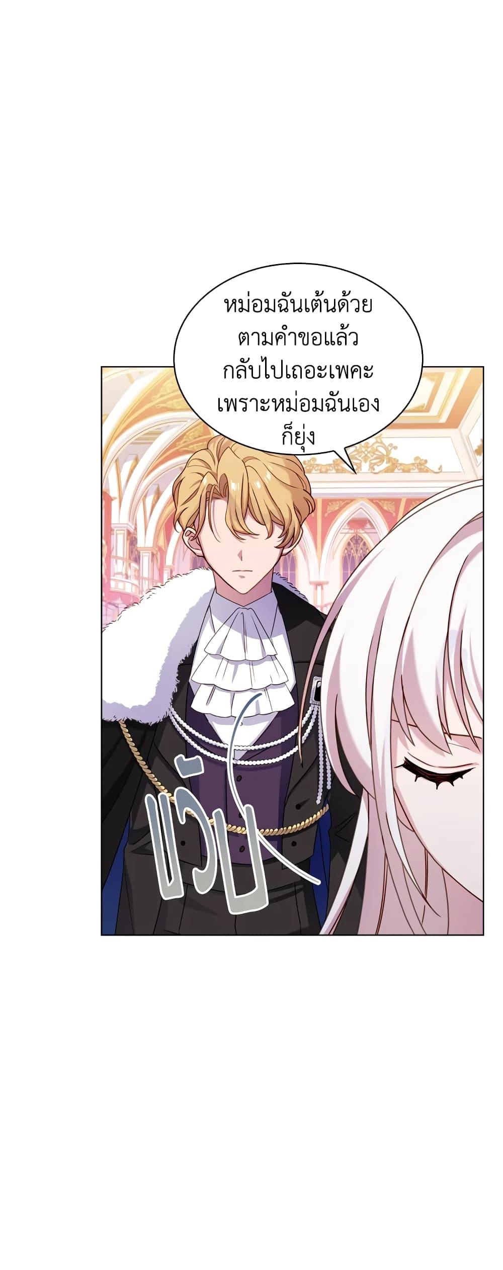 Manga-lc-com อ่านมังงะ อ่านการ์ตูน ออนไลน์ ฟรี The Lady Needs a Break ตอนที่ 1 2 3 4 5 6 7 8 9 10 11 12 13 14 ฟรี ไม่มีโฆษณา Manga-lc - อ่าน มังงะ อ่าน การ์ตูน ออนไลน์ อ่านมังงะ ฟรี