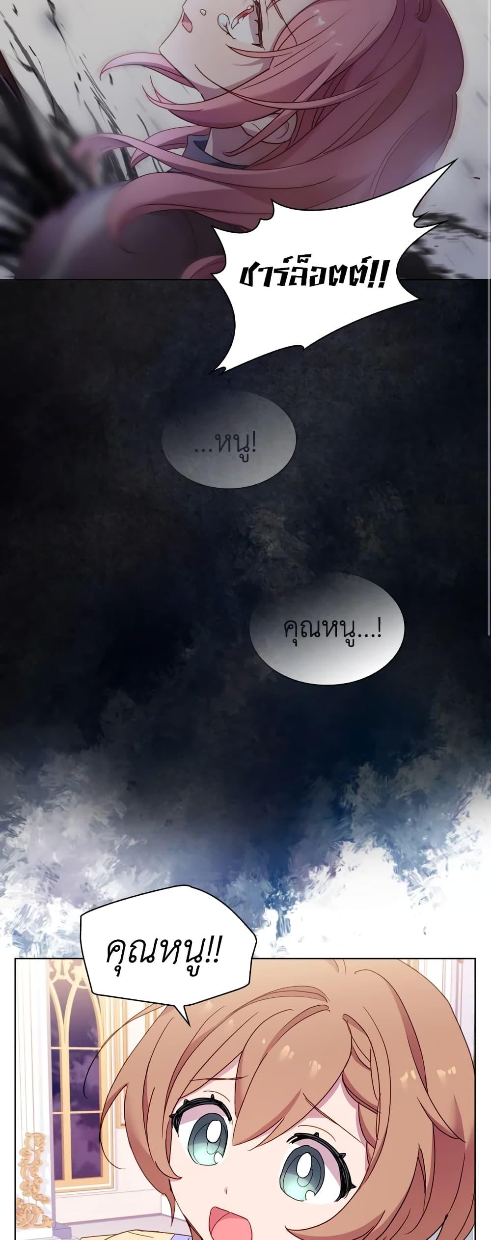 Manga-lc-com อ่านมังงะ อ่านการ์ตูน ออนไลน์ ฟรี The Lady Needs a Break ตอนที่ 1 2 3 4 5 6 7 8 9 10 11 12 13 14 ฟรี ไม่มีโฆษณา Manga-lc - อ่าน มังงะ อ่าน การ์ตูน ออนไลน์ อ่านมังงะ ฟรี