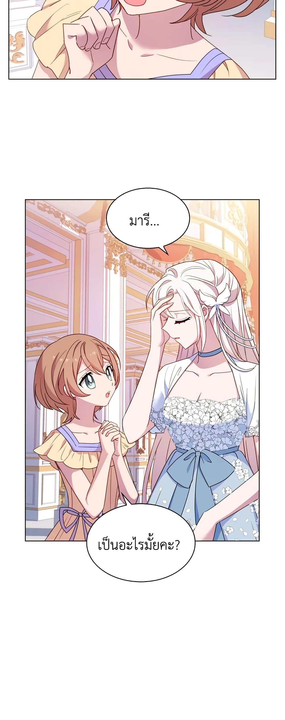 Manga-lc-com อ่านมังงะ อ่านการ์ตูน ออนไลน์ ฟรี The Lady Needs a Break ตอนที่ 1 2 3 4 5 6 7 8 9 10 11 12 13 14 ฟรี ไม่มีโฆษณา Manga-lc - อ่าน มังงะ อ่าน การ์ตูน ออนไลน์ อ่านมังงะ ฟรี