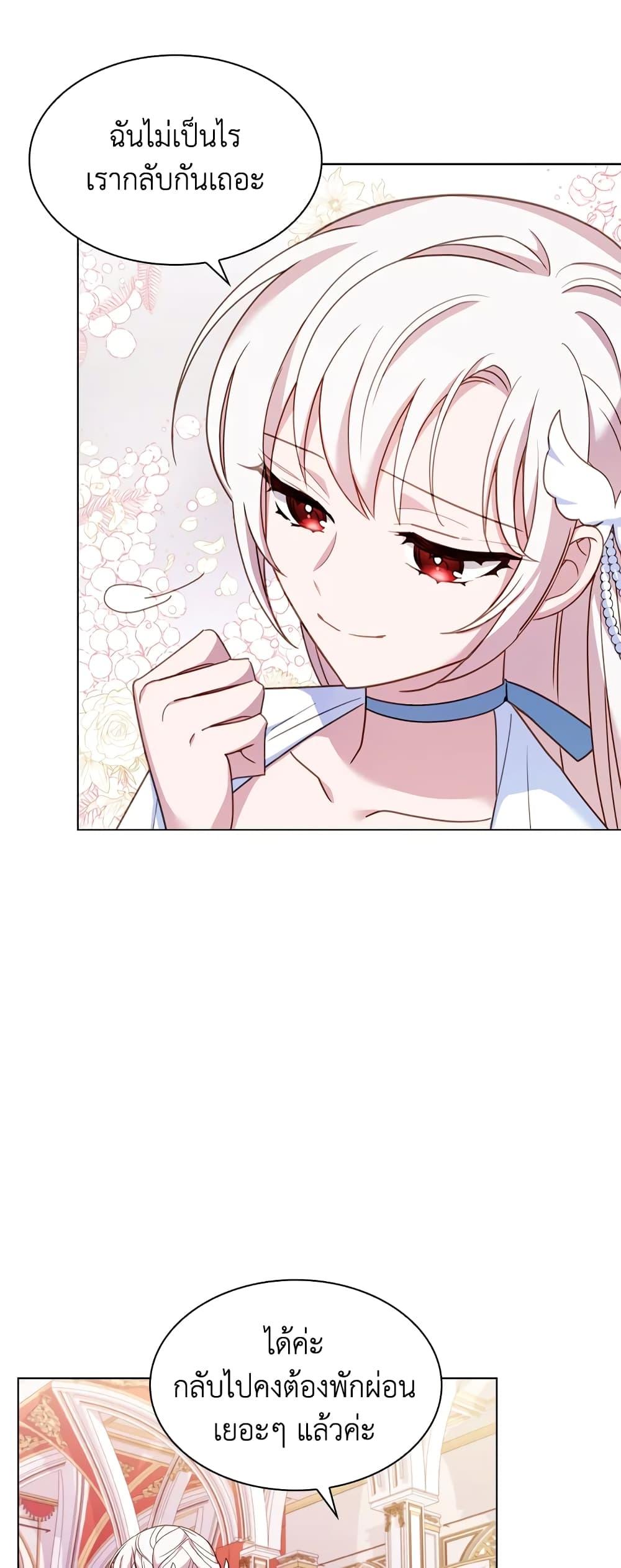 Manga-lc-com อ่านมังงะ อ่านการ์ตูน ออนไลน์ ฟรี The Lady Needs a Break ตอนที่ 1 2 3 4 5 6 7 8 9 10 11 12 13 14 ฟรี ไม่มีโฆษณา Manga-lc - อ่าน มังงะ อ่าน การ์ตูน ออนไลน์ อ่านมังงะ ฟรี