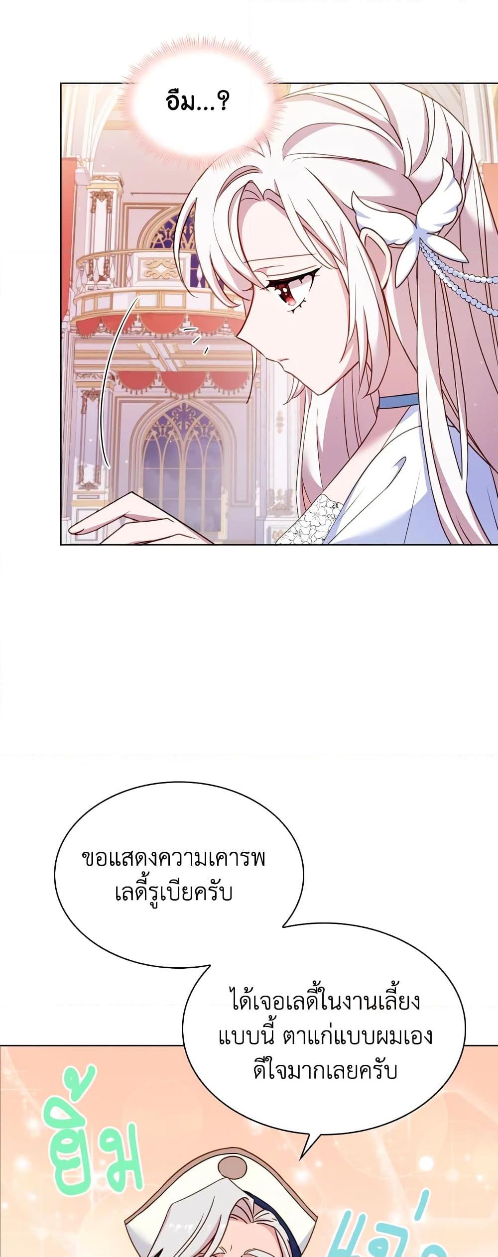 Manga-lc-com อ่านมังงะ อ่านการ์ตูน ออนไลน์ ฟรี The Lady Needs a Break ตอนที่ 1 2 3 4 5 6 7 8 9 10 11 12 13 14 ฟรี ไม่มีโฆษณา Manga-lc - อ่าน มังงะ อ่าน การ์ตูน ออนไลน์ อ่านมังงะ ฟรี