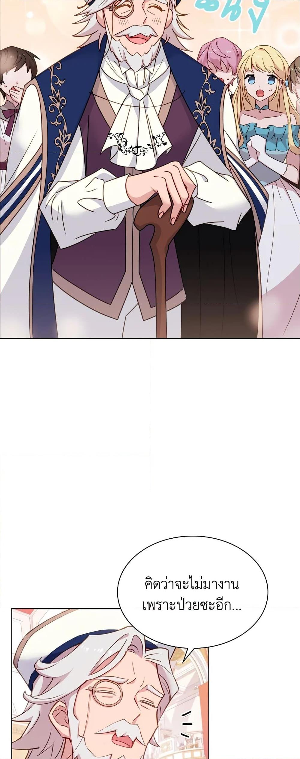 Manga-lc-com อ่านมังงะ อ่านการ์ตูน ออนไลน์ ฟรี The Lady Needs a Break ตอนที่ 1 2 3 4 5 6 7 8 9 10 11 12 13 14 ฟรี ไม่มีโฆษณา Manga-lc - อ่าน มังงะ อ่าน การ์ตูน ออนไลน์ อ่านมังงะ ฟรี