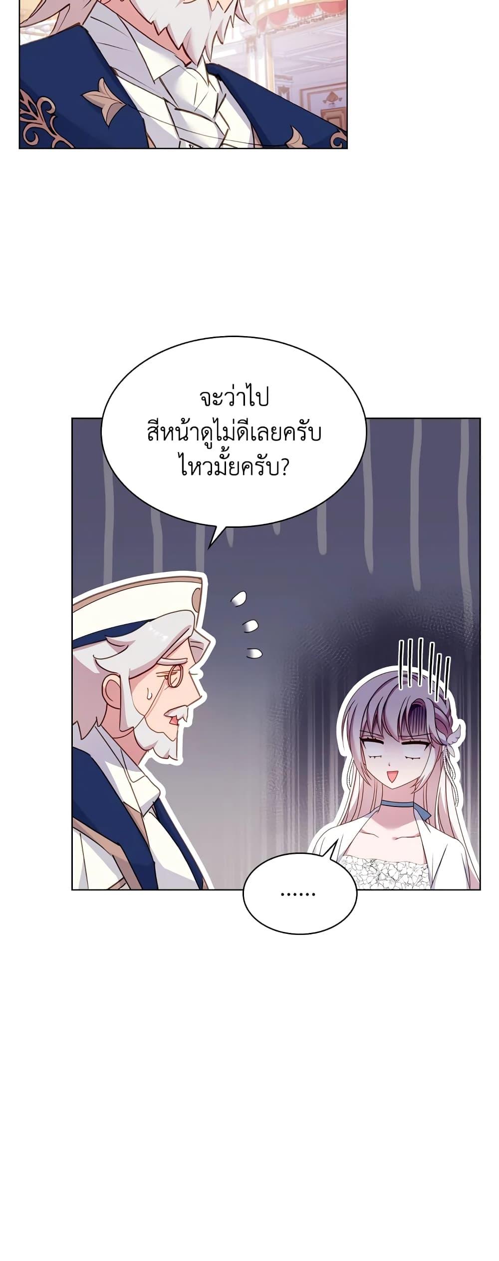 Manga-lc-com อ่านมังงะ อ่านการ์ตูน ออนไลน์ ฟรี The Lady Needs a Break ตอนที่ 1 2 3 4 5 6 7 8 9 10 11 12 13 14 ฟรี ไม่มีโฆษณา Manga-lc - อ่าน มังงะ อ่าน การ์ตูน ออนไลน์ อ่านมังงะ ฟรี