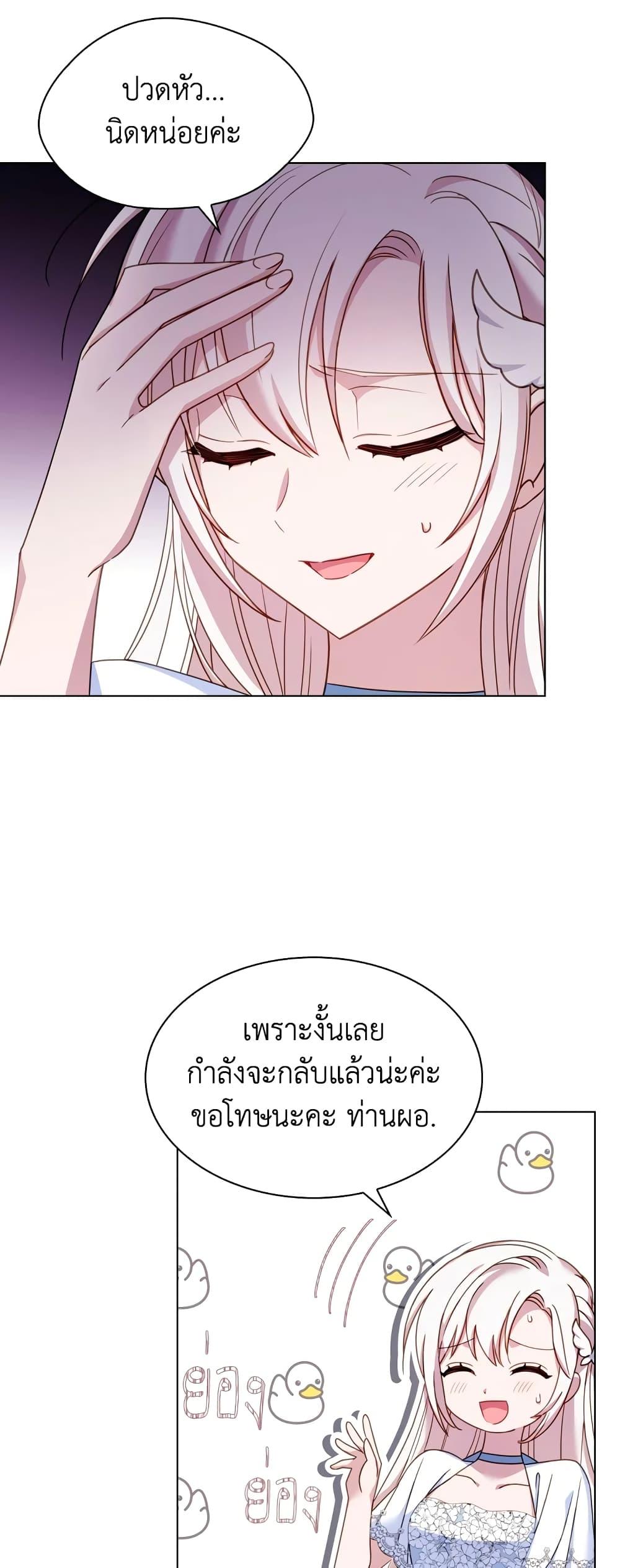 Manga-lc-com อ่านมังงะ อ่านการ์ตูน ออนไลน์ ฟรี The Lady Needs a Break ตอนที่ 1 2 3 4 5 6 7 8 9 10 11 12 13 14 ฟรี ไม่มีโฆษณา Manga-lc - อ่าน มังงะ อ่าน การ์ตูน ออนไลน์ อ่านมังงะ ฟรี