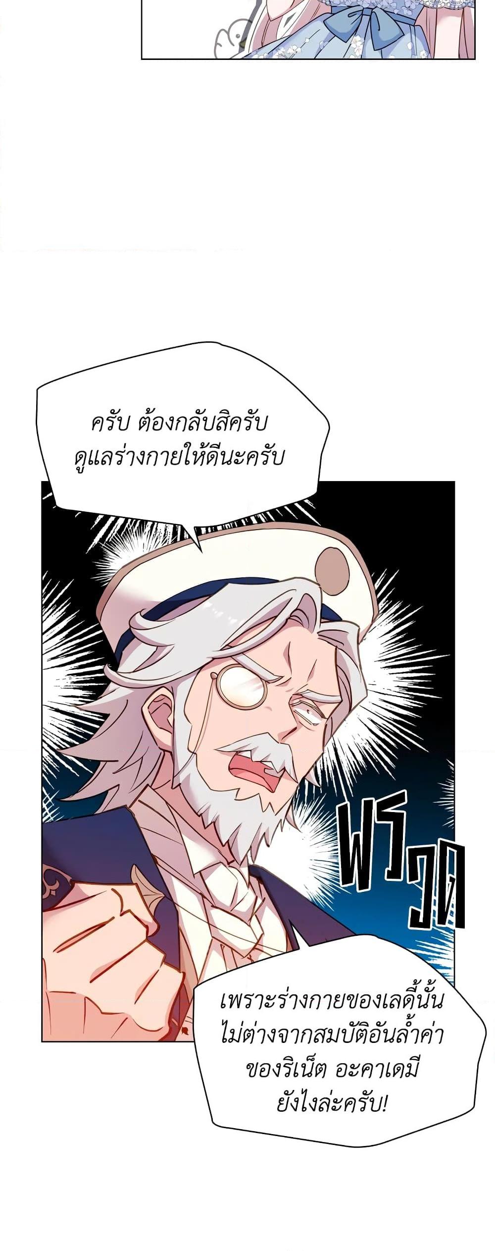 Manga-lc-com อ่านมังงะ อ่านการ์ตูน ออนไลน์ ฟรี The Lady Needs a Break ตอนที่ 1 2 3 4 5 6 7 8 9 10 11 12 13 14 ฟรี ไม่มีโฆษณา Manga-lc - อ่าน มังงะ อ่าน การ์ตูน ออนไลน์ อ่านมังงะ ฟรี