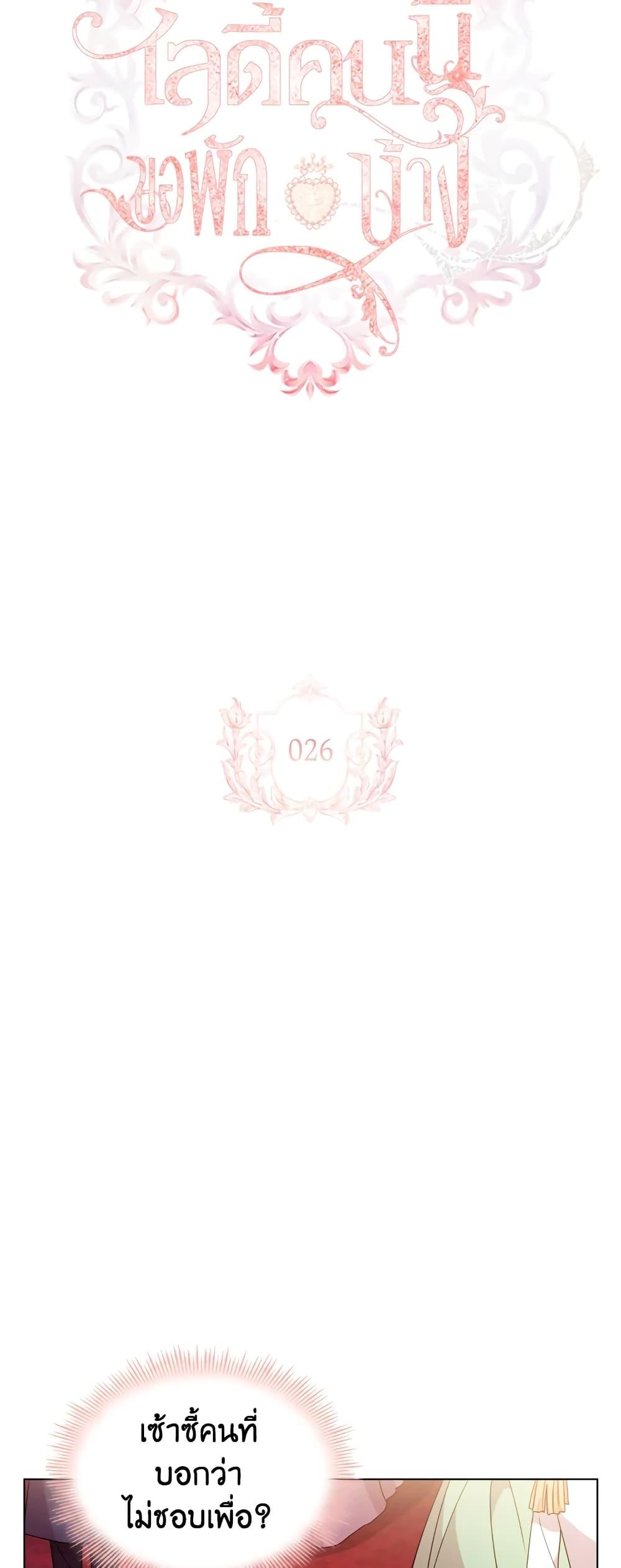 Manga-lc-com อ่านมังงะ อ่านการ์ตูน ออนไลน์ ฟรี The Lady Needs a Break ตอนที่ 1 2 3 4 5 6 7 8 9 10 11 12 13 14 ฟรี ไม่มีโฆษณา Manga-lc - อ่าน มังงะ อ่าน การ์ตูน ออนไลน์ อ่านมังงะ ฟรี