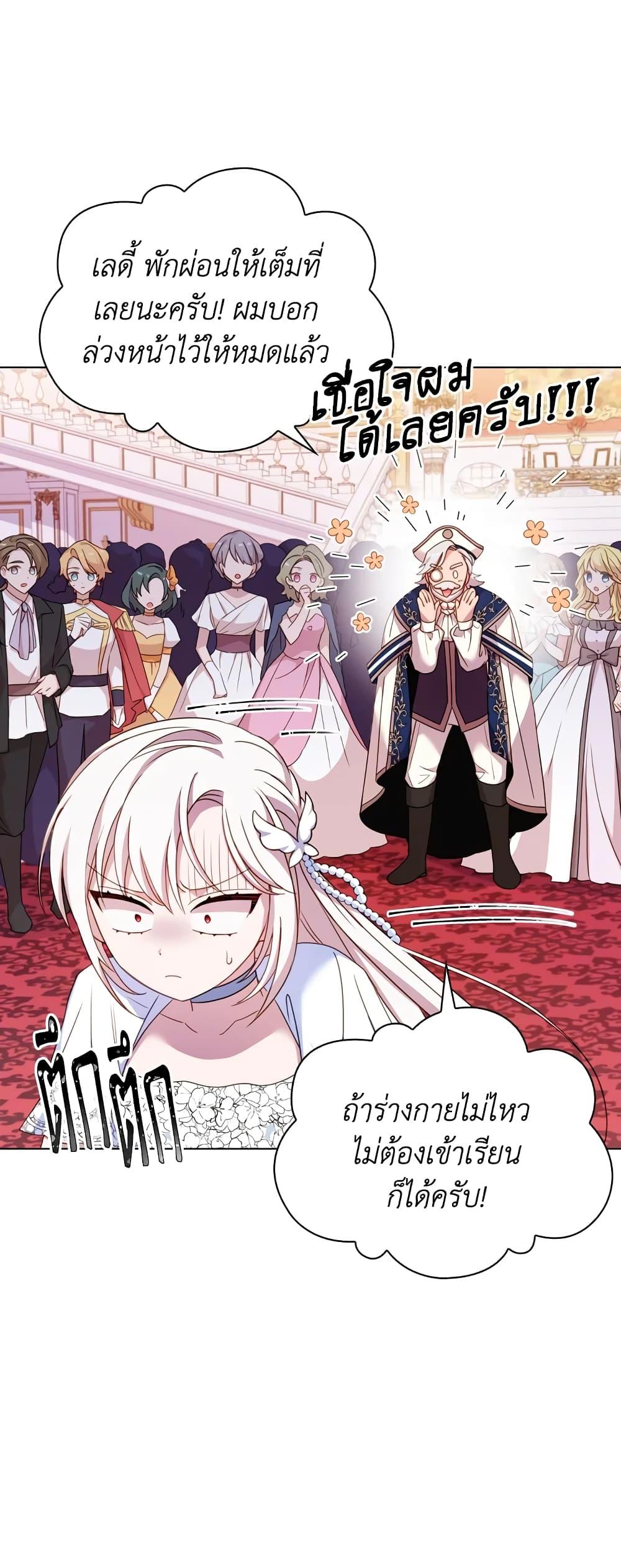 Manga-lc-com อ่านมังงะ อ่านการ์ตูน ออนไลน์ ฟรี The Lady Needs a Break ตอนที่ 1 2 3 4 5 6 7 8 9 10 11 12 13 14 ฟรี ไม่มีโฆษณา Manga-lc - อ่าน มังงะ อ่าน การ์ตูน ออนไลน์ อ่านมังงะ ฟรี
