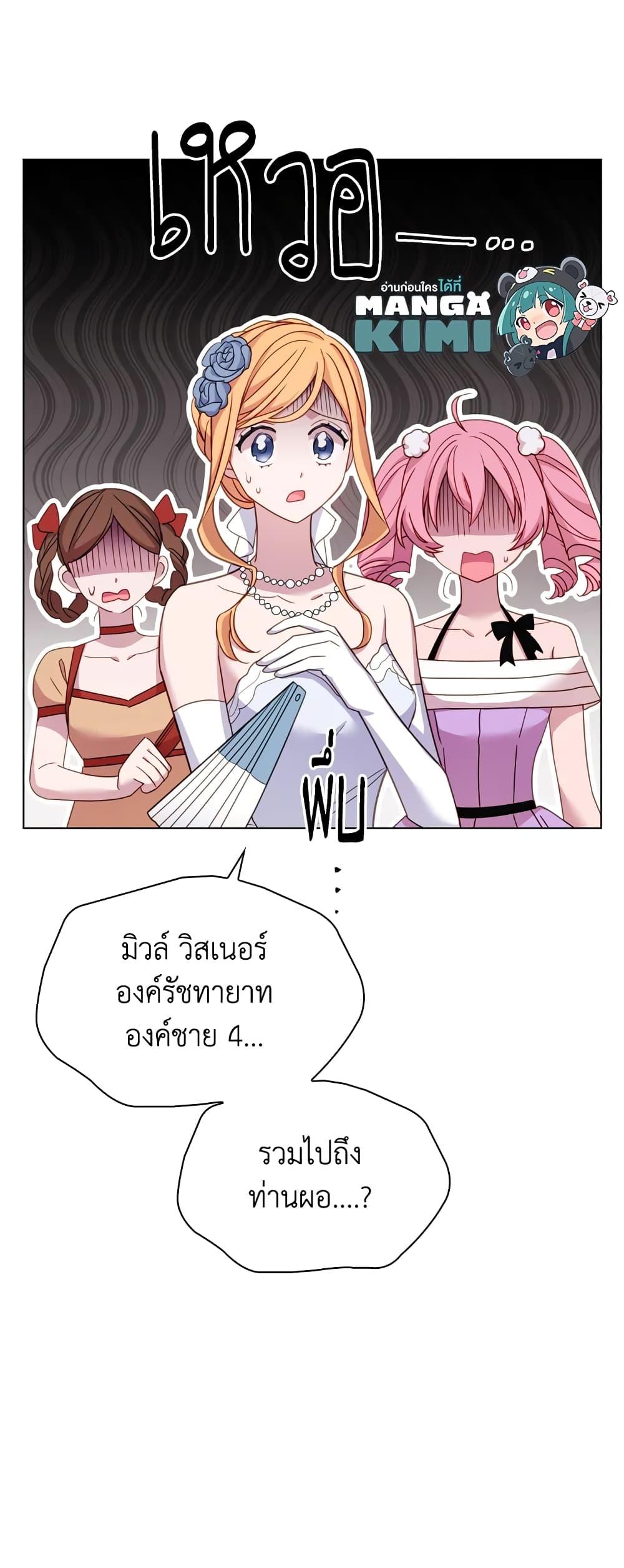 Manga-lc-com อ่านมังงะ อ่านการ์ตูน ออนไลน์ ฟรี The Lady Needs a Break ตอนที่ 1 2 3 4 5 6 7 8 9 10 11 12 13 14 ฟรี ไม่มีโฆษณา Manga-lc - อ่าน มังงะ อ่าน การ์ตูน ออนไลน์ อ่านมังงะ ฟรี