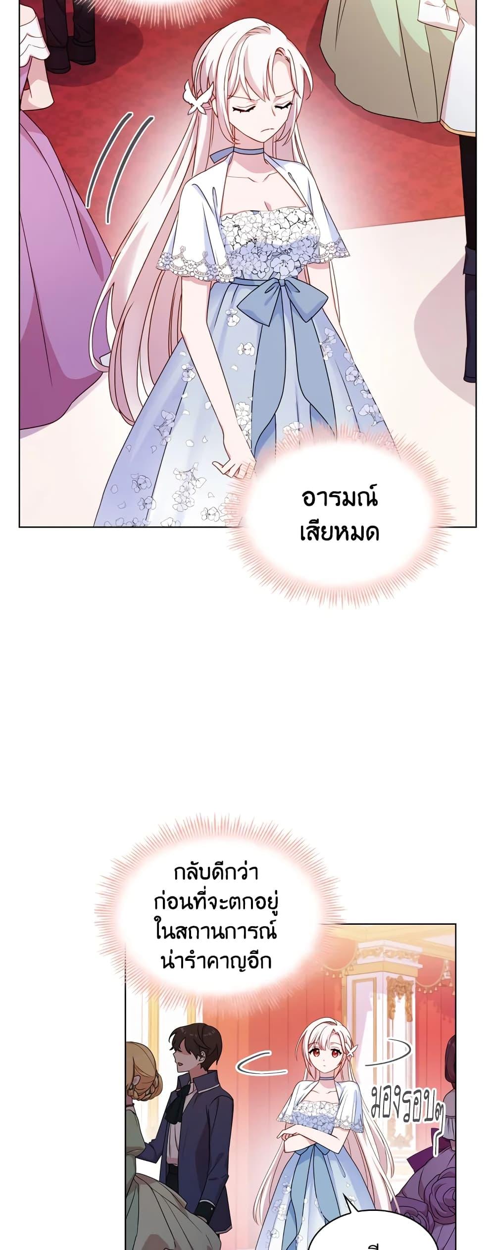 Manga-lc-com อ่านมังงะ อ่านการ์ตูน ออนไลน์ ฟรี The Lady Needs a Break ตอนที่ 1 2 3 4 5 6 7 8 9 10 11 12 13 14 ฟรี ไม่มีโฆษณา Manga-lc - อ่าน มังงะ อ่าน การ์ตูน ออนไลน์ อ่านมังงะ ฟรี