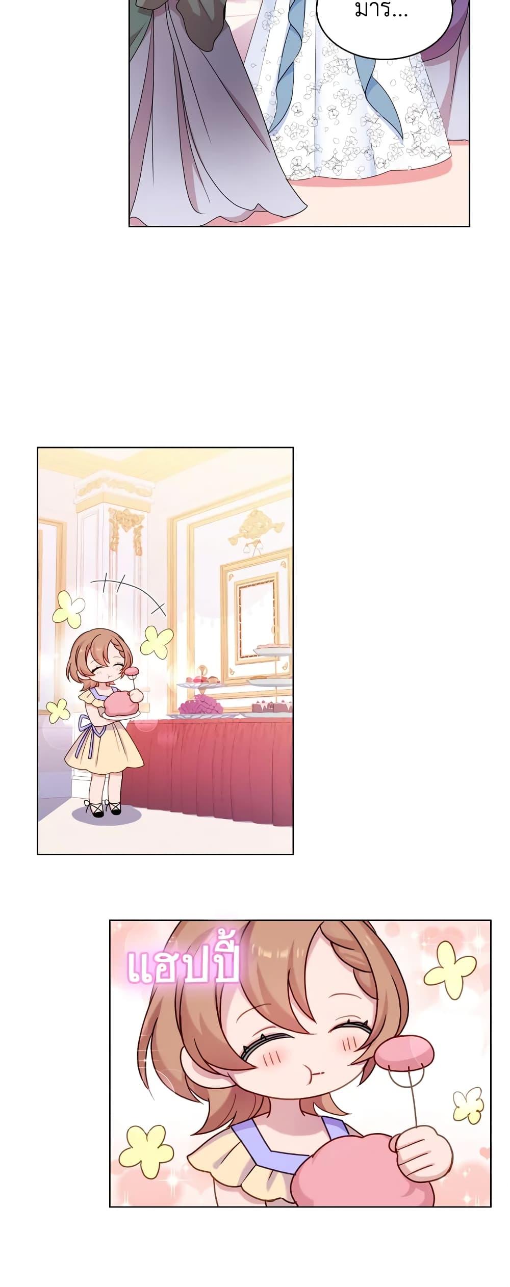 Manga-lc-com อ่านมังงะ อ่านการ์ตูน ออนไลน์ ฟรี The Lady Needs a Break ตอนที่ 1 2 3 4 5 6 7 8 9 10 11 12 13 14 ฟรี ไม่มีโฆษณา Manga-lc - อ่าน มังงะ อ่าน การ์ตูน ออนไลน์ อ่านมังงะ ฟรี