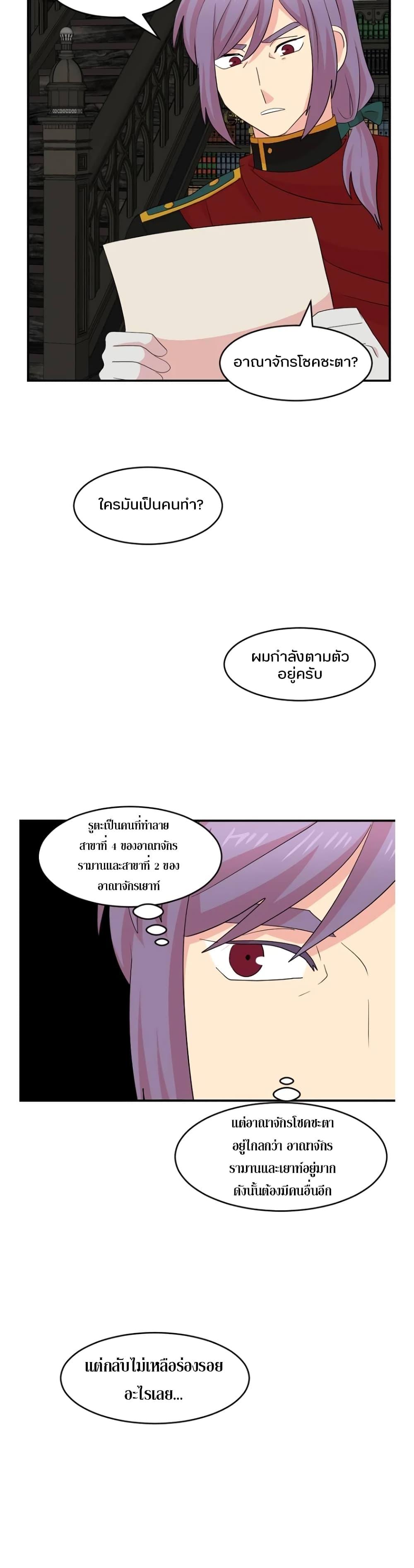 Manga-lc-com อ่านมังงะ อ่านการ์ตูน ออนไลน์ ฟรี Reader ตอนที่ 1 2 3 4 5 6 7 8 9 10 11 12 13 14 ฟรี ไม่มีโฆษณา Manga-lc - อ่าน มังงะ อ่าน การ์ตูน ออนไลน์ อ่านมังงะ ฟรี