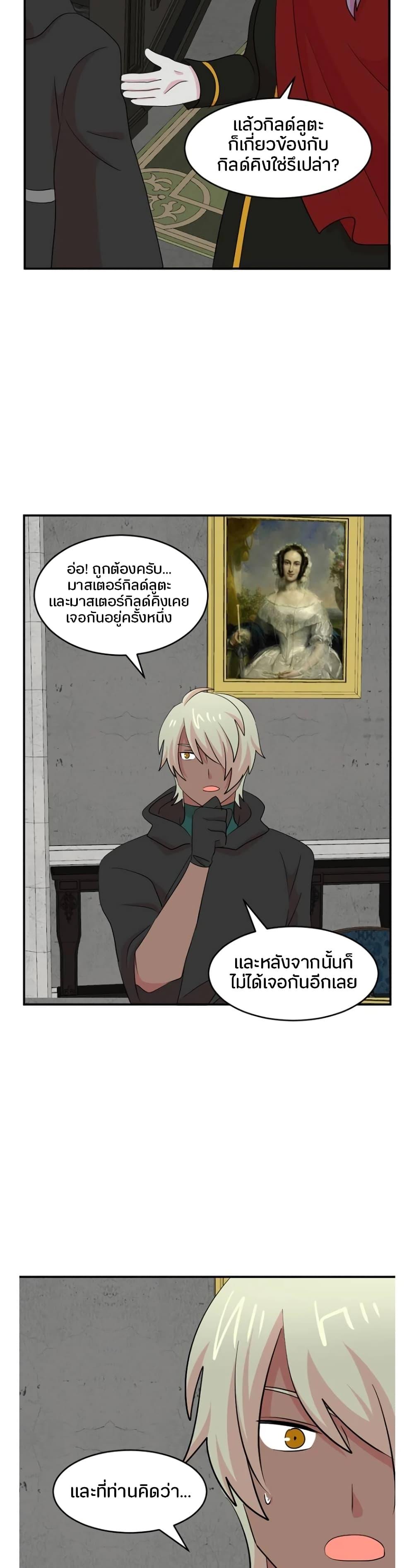 Manga-lc-com อ่านมังงะ อ่านการ์ตูน ออนไลน์ ฟรี Reader ตอนที่ 1 2 3 4 5 6 7 8 9 10 11 12 13 14 ฟรี ไม่มีโฆษณา Manga-lc - อ่าน มังงะ อ่าน การ์ตูน ออนไลน์ อ่านมังงะ ฟรี