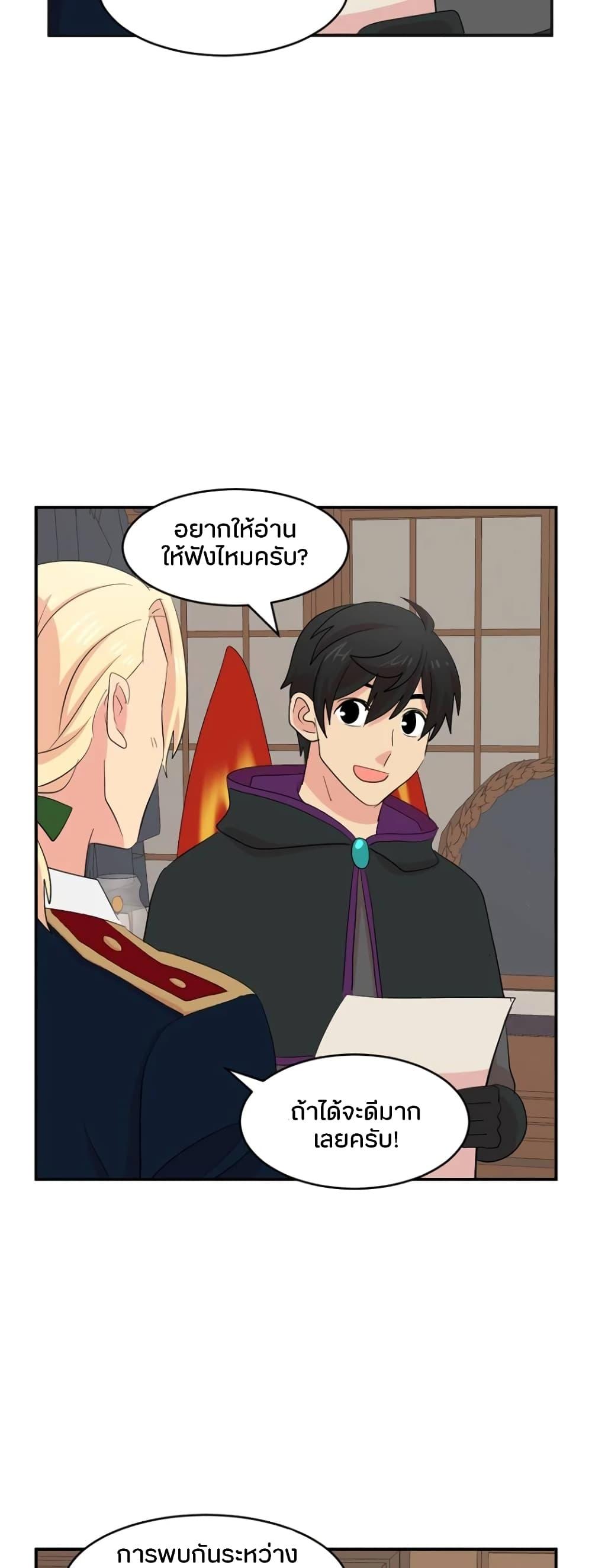 Manga-lc-com อ่านมังงะ อ่านการ์ตูน ออนไลน์ ฟรี Reader ตอนที่ 1 2 3 4 5 6 7 8 9 10 11 12 13 14 ฟรี ไม่มีโฆษณา Manga-lc - อ่าน มังงะ อ่าน การ์ตูน ออนไลน์ อ่านมังงะ ฟรี