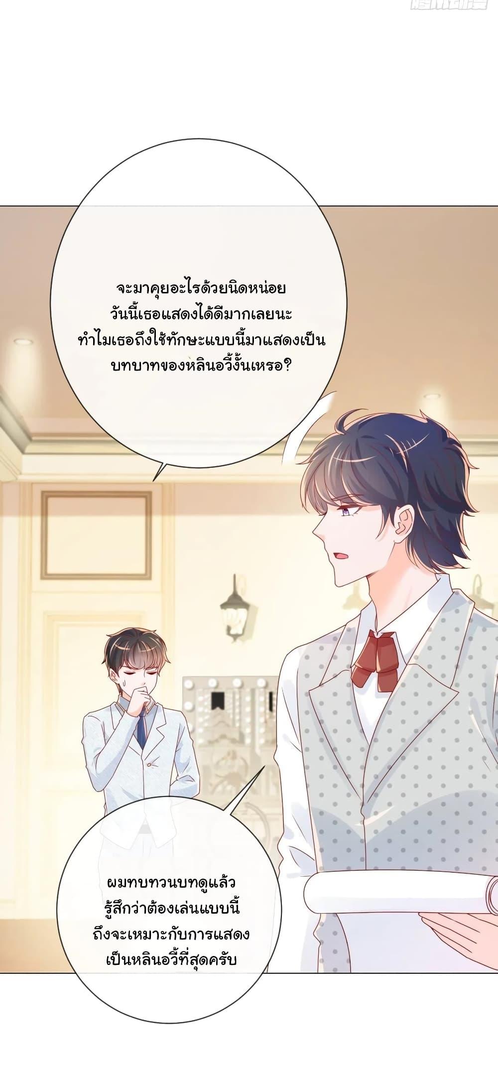 Manga-lc-com อ่านมังงะ อ่านการ์ตูน ออนไลน์ ฟรี The Lovely Wife And Strange Marriage ตอนที่ 1 2 3 4 5 6 7 8 9 10 11 12 13 14 ฟรี ไม่มีโฆษณา Manga-lc - อ่าน มังงะ อ่าน การ์ตูน ออนไลน์ อ่านมังงะ ฟรี