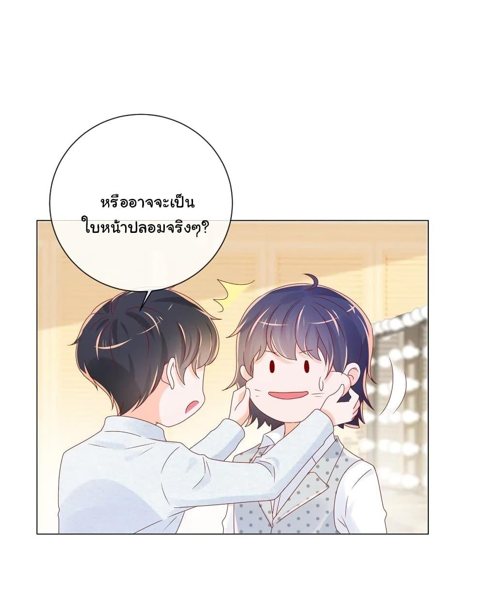 Manga-lc-com อ่านมังงะ อ่านการ์ตูน ออนไลน์ ฟรี The Lovely Wife And Strange Marriage ตอนที่ 1 2 3 4 5 6 7 8 9 10 11 12 13 14 ฟรี ไม่มีโฆษณา Manga-lc - อ่าน มังงะ อ่าน การ์ตูน ออนไลน์ อ่านมังงะ ฟรี