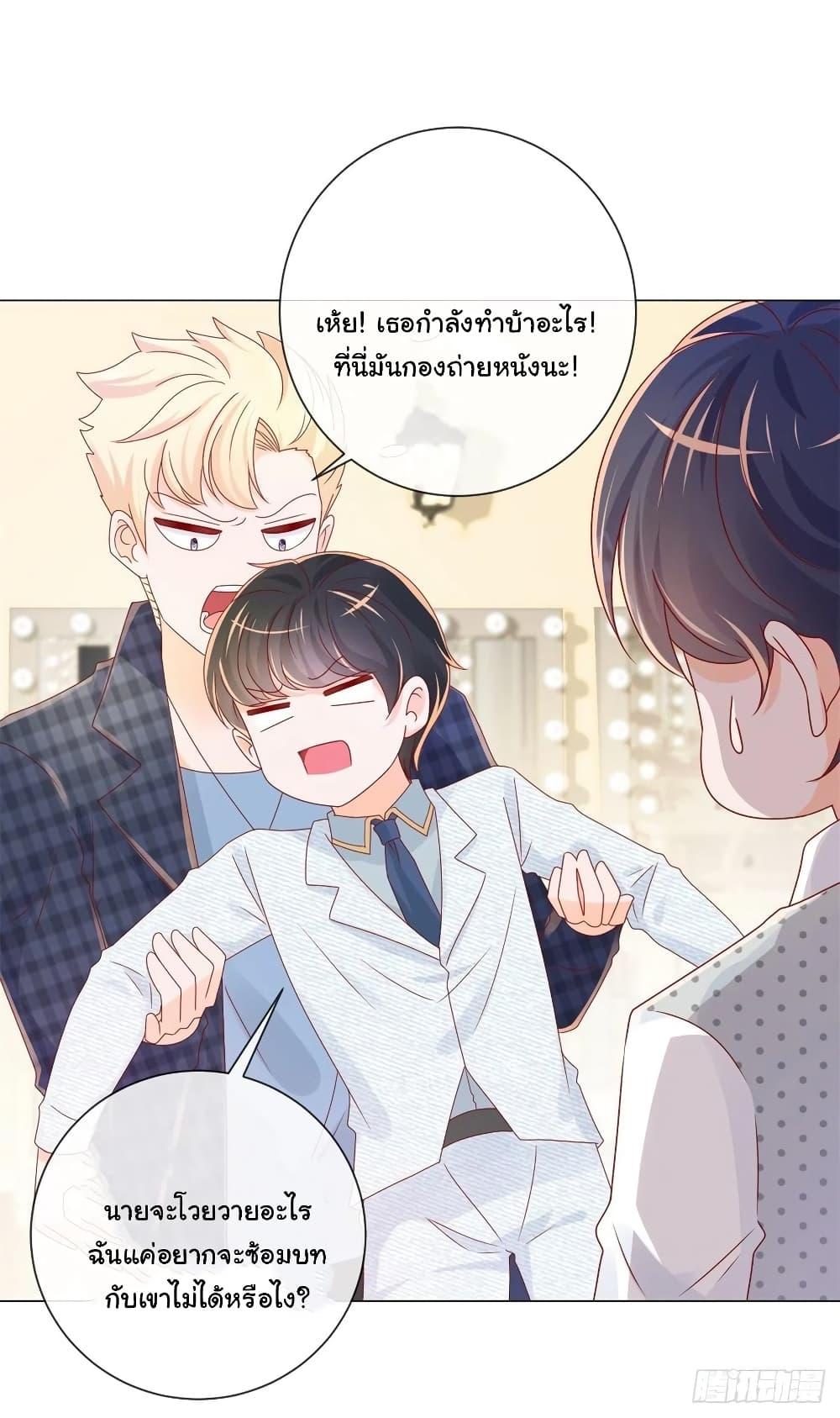 Manga-lc-com อ่านมังงะ อ่านการ์ตูน ออนไลน์ ฟรี The Lovely Wife And Strange Marriage ตอนที่ 1 2 3 4 5 6 7 8 9 10 11 12 13 14 ฟรี ไม่มีโฆษณา Manga-lc - อ่าน มังงะ อ่าน การ์ตูน ออนไลน์ อ่านมังงะ ฟรี