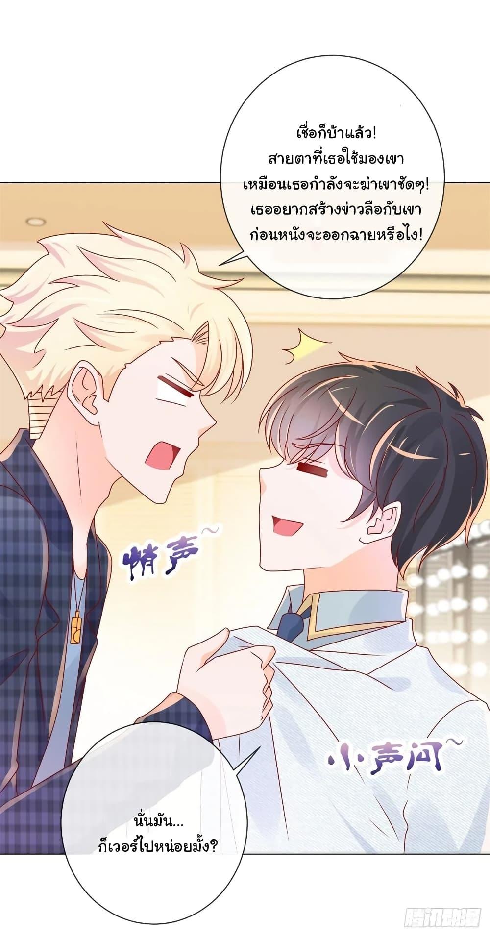 Manga-lc-com อ่านมังงะ อ่านการ์ตูน ออนไลน์ ฟรี The Lovely Wife And Strange Marriage ตอนที่ 1 2 3 4 5 6 7 8 9 10 11 12 13 14 ฟรี ไม่มีโฆษณา Manga-lc - อ่าน มังงะ อ่าน การ์ตูน ออนไลน์ อ่านมังงะ ฟรี