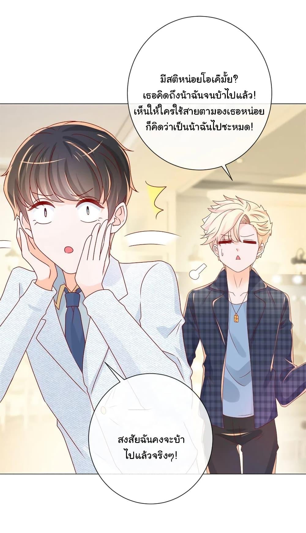 Manga-lc-com อ่านมังงะ อ่านการ์ตูน ออนไลน์ ฟรี The Lovely Wife And Strange Marriage ตอนที่ 1 2 3 4 5 6 7 8 9 10 11 12 13 14 ฟรี ไม่มีโฆษณา Manga-lc - อ่าน มังงะ อ่าน การ์ตูน ออนไลน์ อ่านมังงะ ฟรี