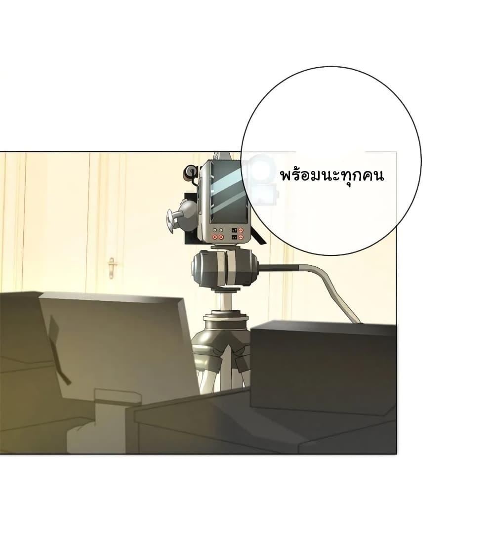 Manga-lc-com อ่านมังงะ อ่านการ์ตูน ออนไลน์ ฟรี The Lovely Wife And Strange Marriage ตอนที่ 1 2 3 4 5 6 7 8 9 10 11 12 13 14 ฟรี ไม่มีโฆษณา Manga-lc - อ่าน มังงะ อ่าน การ์ตูน ออนไลน์ อ่านมังงะ ฟรี