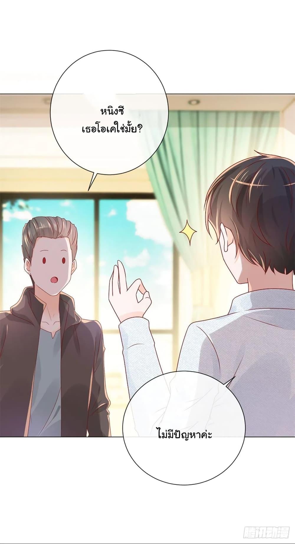 Manga-lc-com อ่านมังงะ อ่านการ์ตูน ออนไลน์ ฟรี The Lovely Wife And Strange Marriage ตอนที่ 1 2 3 4 5 6 7 8 9 10 11 12 13 14 ฟรี ไม่มีโฆษณา Manga-lc - อ่าน มังงะ อ่าน การ์ตูน ออนไลน์ อ่านมังงะ ฟรี