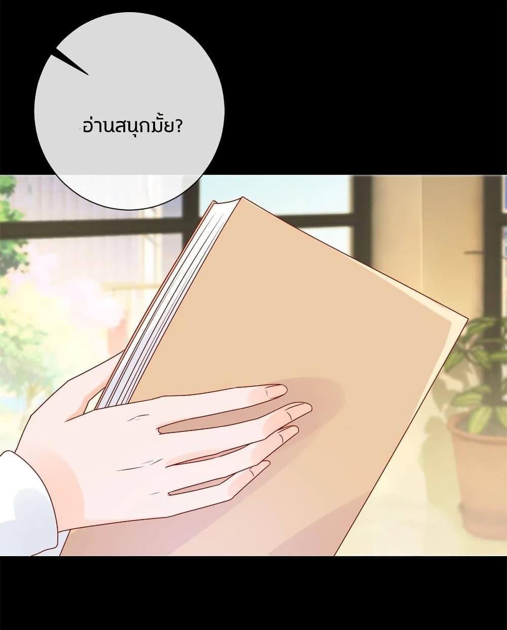 Manga-lc-com อ่านมังงะ อ่านการ์ตูน ออนไลน์ ฟรี The Lovely Wife And Strange Marriage ตอนที่ 1 2 3 4 5 6 7 8 9 10 11 12 13 14 ฟรี ไม่มีโฆษณา Manga-lc - อ่าน มังงะ อ่าน การ์ตูน ออนไลน์ อ่านมังงะ ฟรี