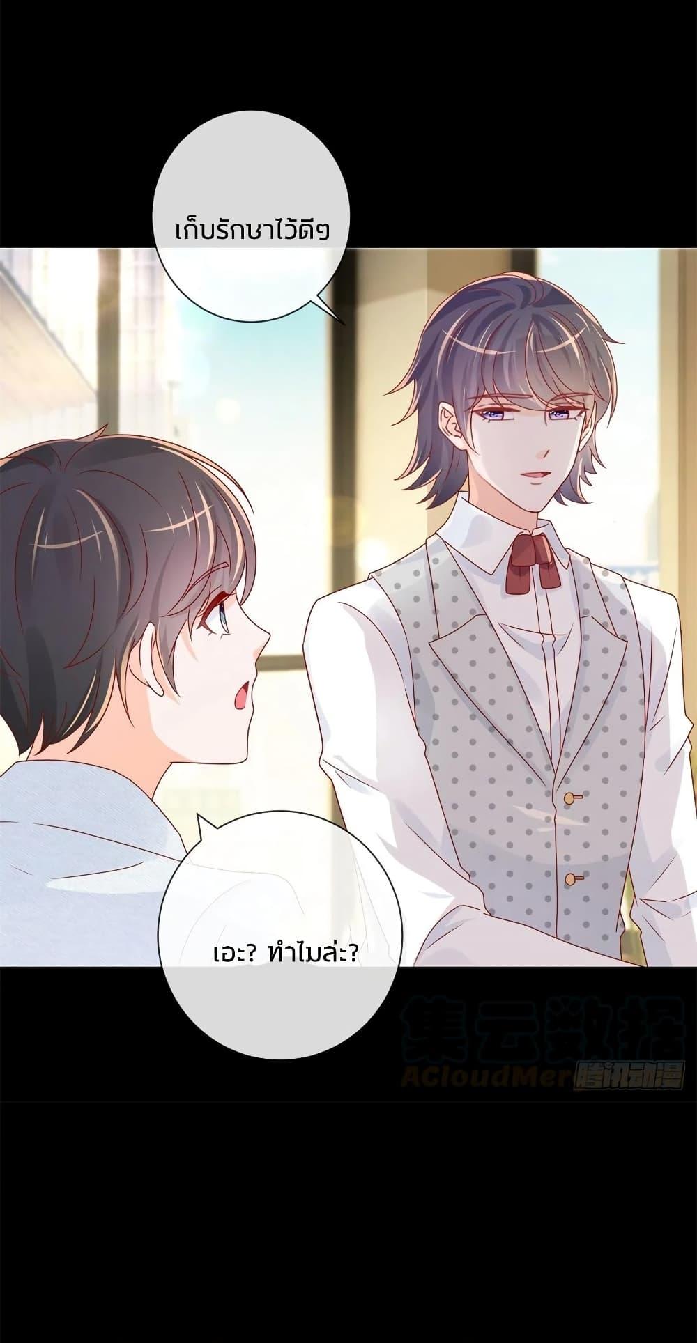 Manga-lc-com อ่านมังงะ อ่านการ์ตูน ออนไลน์ ฟรี The Lovely Wife And Strange Marriage ตอนที่ 1 2 3 4 5 6 7 8 9 10 11 12 13 14 ฟรี ไม่มีโฆษณา Manga-lc - อ่าน มังงะ อ่าน การ์ตูน ออนไลน์ อ่านมังงะ ฟรี