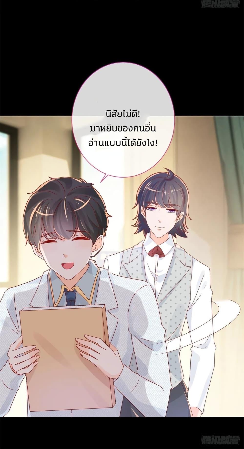 Manga-lc-com อ่านมังงะ อ่านการ์ตูน ออนไลน์ ฟรี The Lovely Wife And Strange Marriage ตอนที่ 1 2 3 4 5 6 7 8 9 10 11 12 13 14 ฟรี ไม่มีโฆษณา Manga-lc - อ่าน มังงะ อ่าน การ์ตูน ออนไลน์ อ่านมังงะ ฟรี