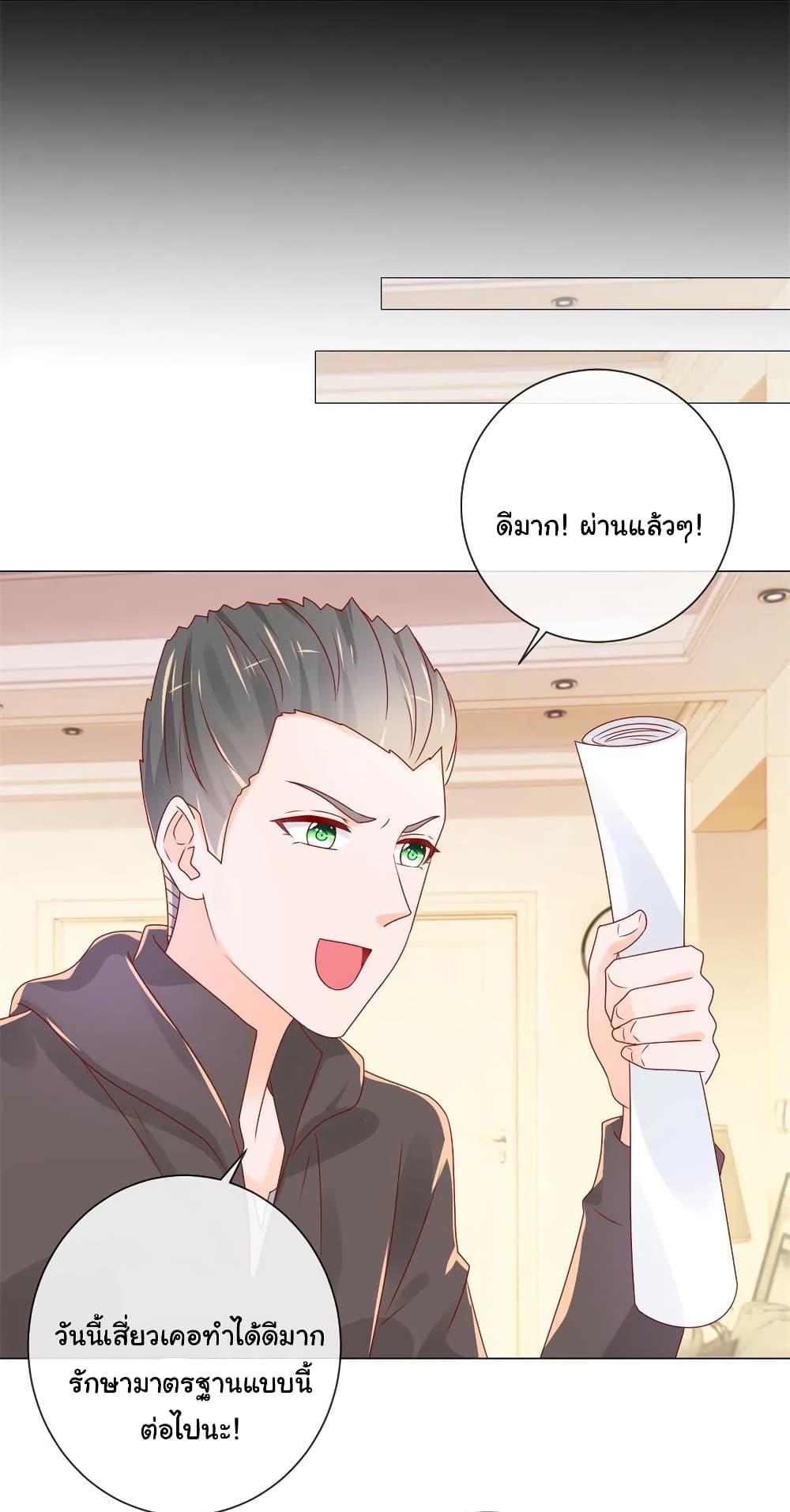 Manga-lc-com อ่านมังงะ อ่านการ์ตูน ออนไลน์ ฟรี The Lovely Wife And Strange Marriage ตอนที่ 1 2 3 4 5 6 7 8 9 10 11 12 13 14 ฟรี ไม่มีโฆษณา Manga-lc - อ่าน มังงะ อ่าน การ์ตูน ออนไลน์ อ่านมังงะ ฟรี