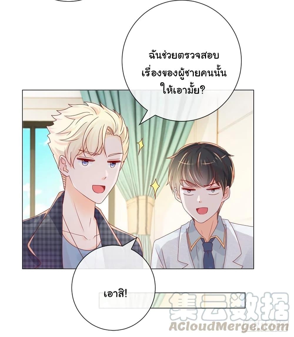 Manga-lc-com อ่านมังงะ อ่านการ์ตูน ออนไลน์ ฟรี The Lovely Wife And Strange Marriage ตอนที่ 1 2 3 4 5 6 7 8 9 10 11 12 13 14 ฟรี ไม่มีโฆษณา Manga-lc - อ่าน มังงะ อ่าน การ์ตูน ออนไลน์ อ่านมังงะ ฟรี
