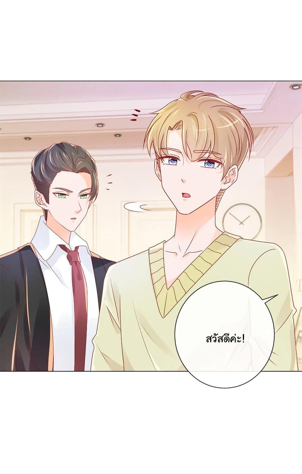 Manga-lc-com อ่านมังงะ อ่านการ์ตูน ออนไลน์ ฟรี The Lovely Wife And Strange Marriage ตอนที่ 1 2 3 4 5 6 7 8 9 10 11 12 13 14 ฟรี ไม่มีโฆษณา Manga-lc - อ่าน มังงะ อ่าน การ์ตูน ออนไลน์ อ่านมังงะ ฟรี