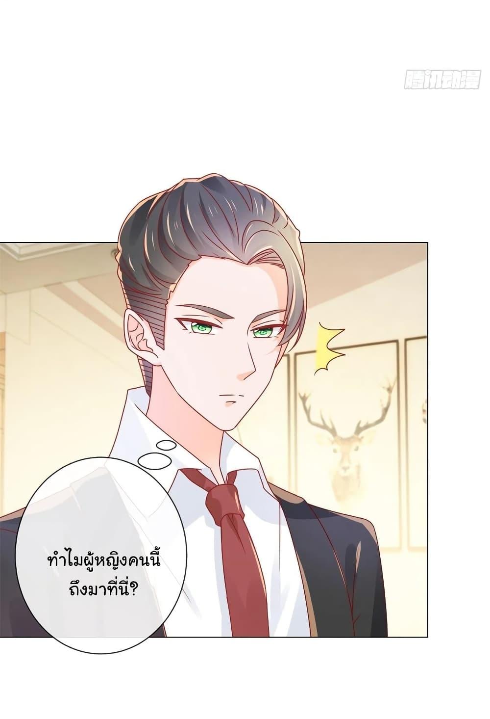 Manga-lc-com อ่านมังงะ อ่านการ์ตูน ออนไลน์ ฟรี The Lovely Wife And Strange Marriage ตอนที่ 1 2 3 4 5 6 7 8 9 10 11 12 13 14 ฟรี ไม่มีโฆษณา Manga-lc - อ่าน มังงะ อ่าน การ์ตูน ออนไลน์ อ่านมังงะ ฟรี
