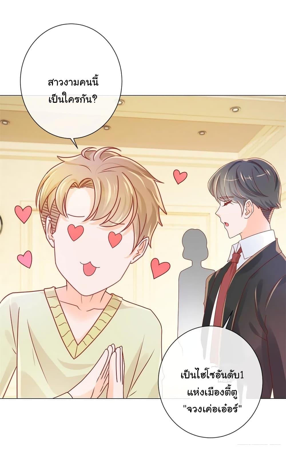 Manga-lc-com อ่านมังงะ อ่านการ์ตูน ออนไลน์ ฟรี The Lovely Wife And Strange Marriage ตอนที่ 1 2 3 4 5 6 7 8 9 10 11 12 13 14 ฟรี ไม่มีโฆษณา Manga-lc - อ่าน มังงะ อ่าน การ์ตูน ออนไลน์ อ่านมังงะ ฟรี