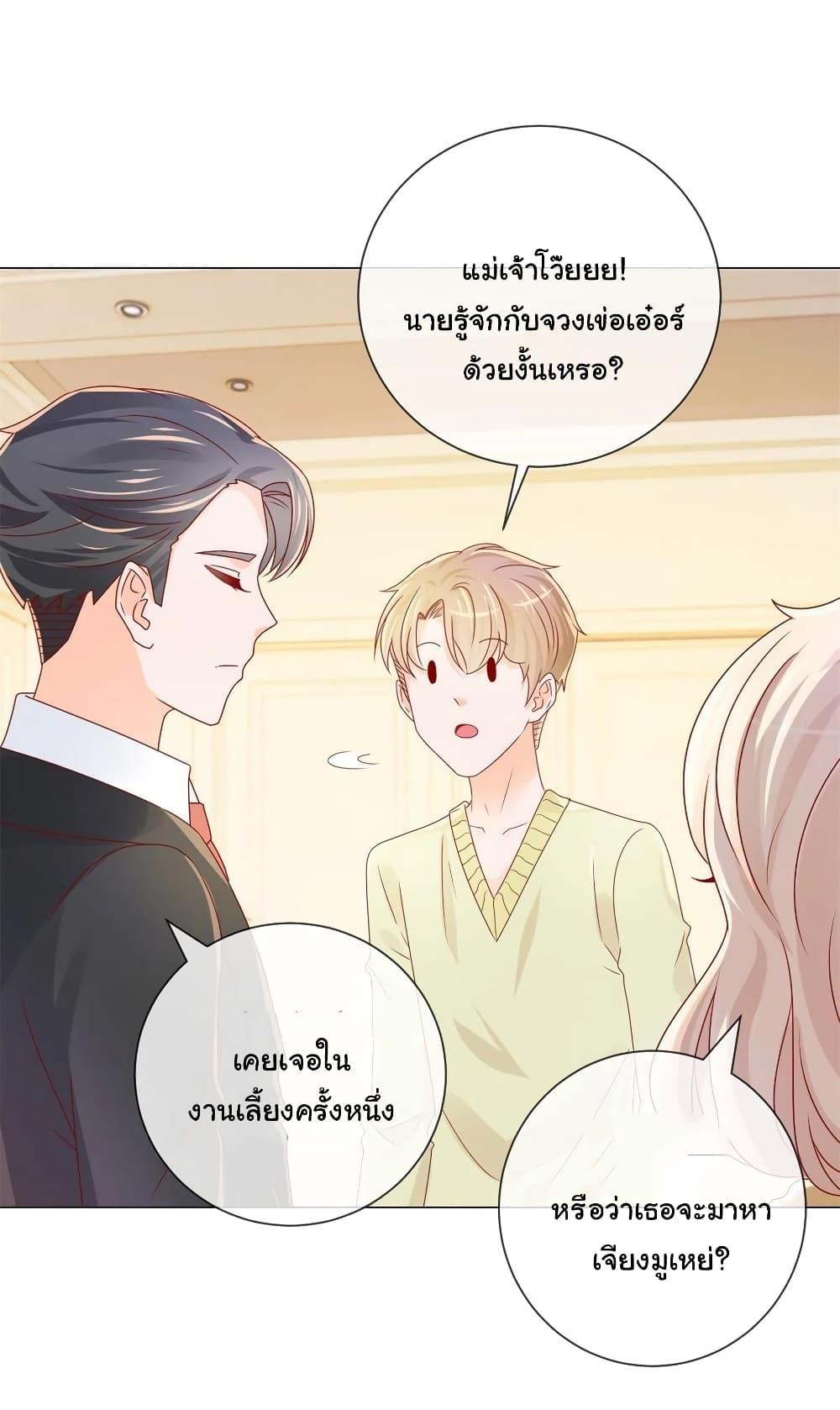 Manga-lc-com อ่านมังงะ อ่านการ์ตูน ออนไลน์ ฟรี The Lovely Wife And Strange Marriage ตอนที่ 1 2 3 4 5 6 7 8 9 10 11 12 13 14 ฟรี ไม่มีโฆษณา Manga-lc - อ่าน มังงะ อ่าน การ์ตูน ออนไลน์ อ่านมังงะ ฟรี