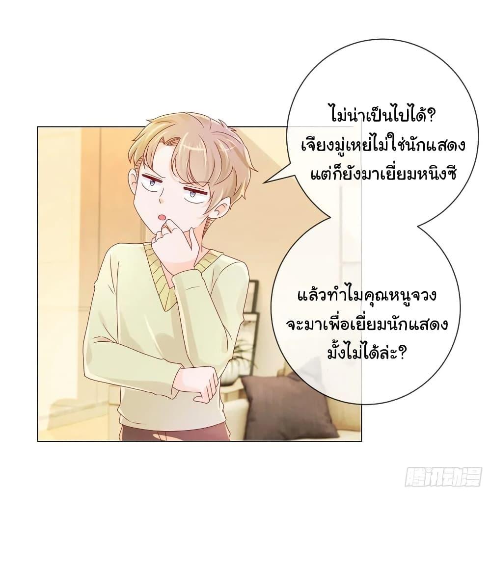 Manga-lc-com อ่านมังงะ อ่านการ์ตูน ออนไลน์ ฟรี The Lovely Wife And Strange Marriage ตอนที่ 1 2 3 4 5 6 7 8 9 10 11 12 13 14 ฟรี ไม่มีโฆษณา Manga-lc - อ่าน มังงะ อ่าน การ์ตูน ออนไลน์ อ่านมังงะ ฟรี