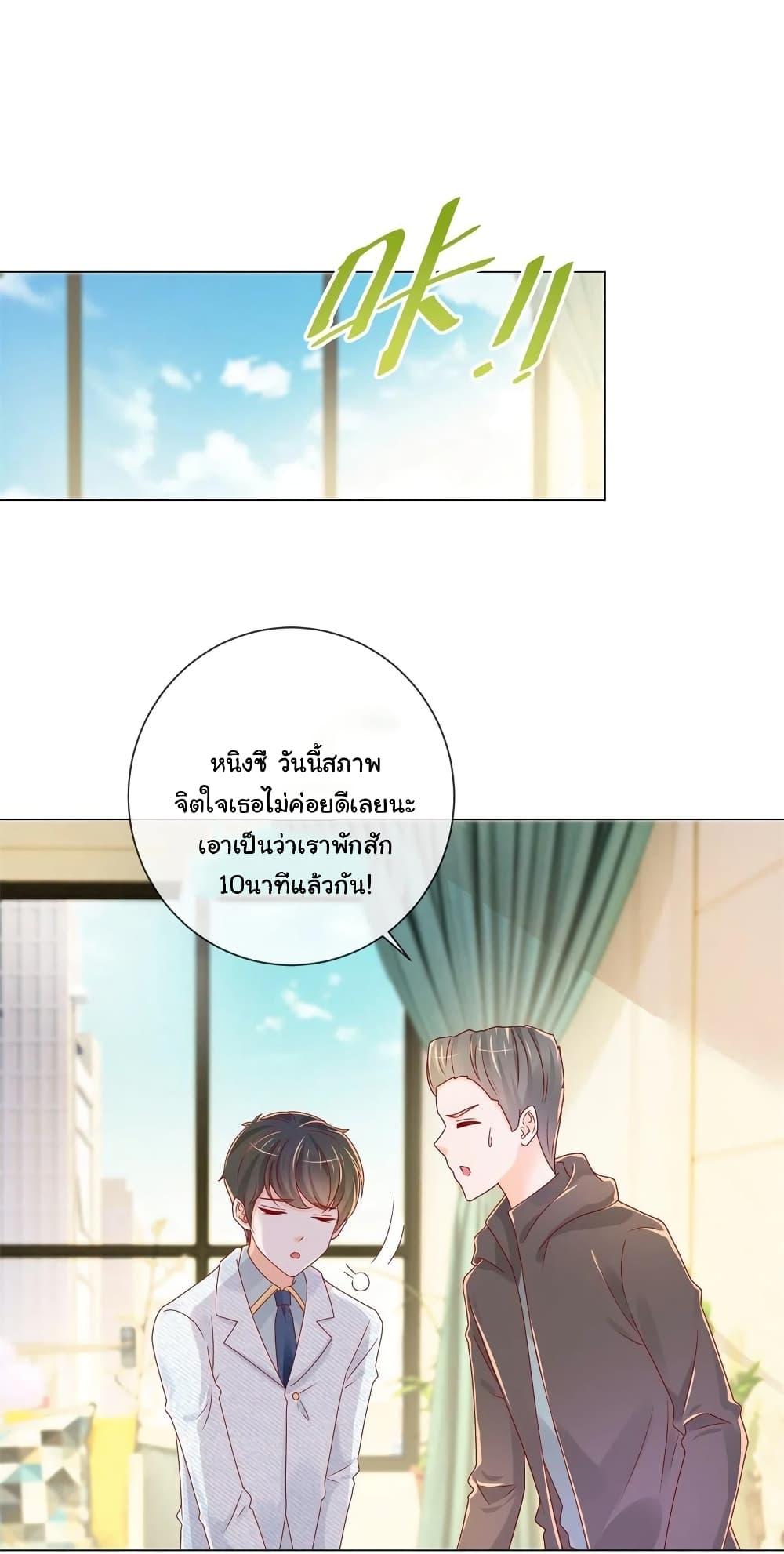 Manga-lc-com อ่านมังงะ อ่านการ์ตูน ออนไลน์ ฟรี The Lovely Wife And Strange Marriage ตอนที่ 1 2 3 4 5 6 7 8 9 10 11 12 13 14 ฟรี ไม่มีโฆษณา Manga-lc - อ่าน มังงะ อ่าน การ์ตูน ออนไลน์ อ่านมังงะ ฟรี